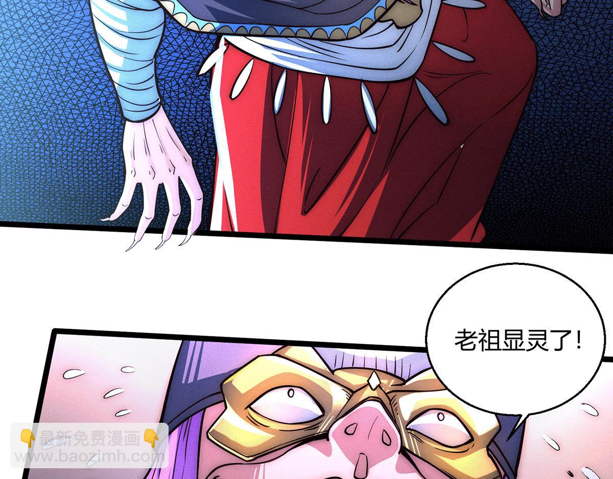 第6话 师傅教你修炼13