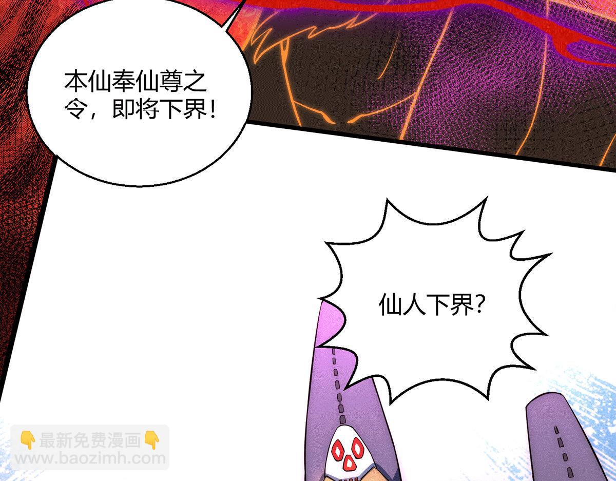 第6话 师傅教你修炼25