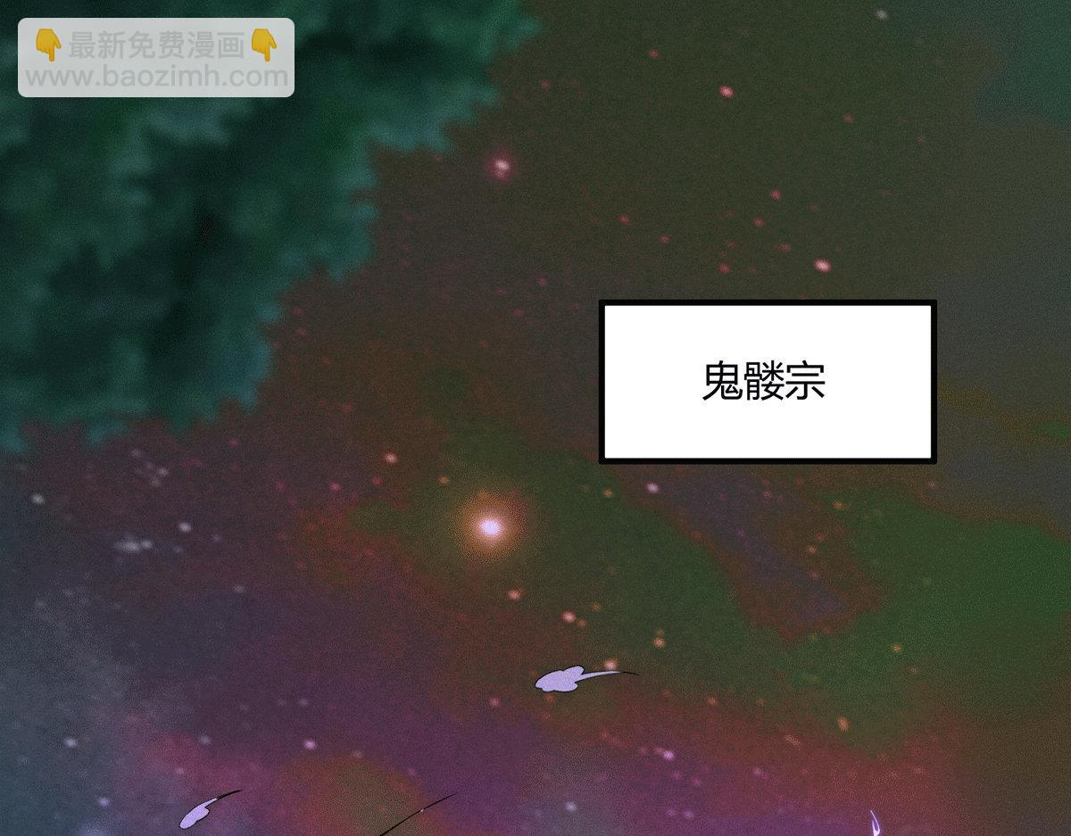 第6话 师傅教你修炼3