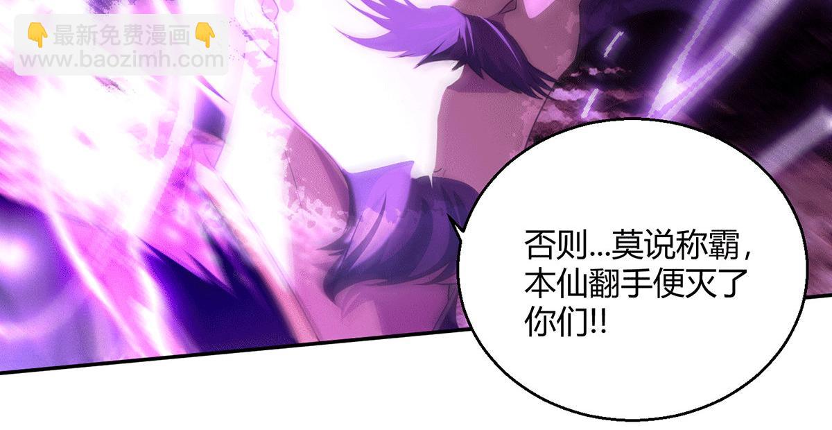 第6话 师傅教你修炼33