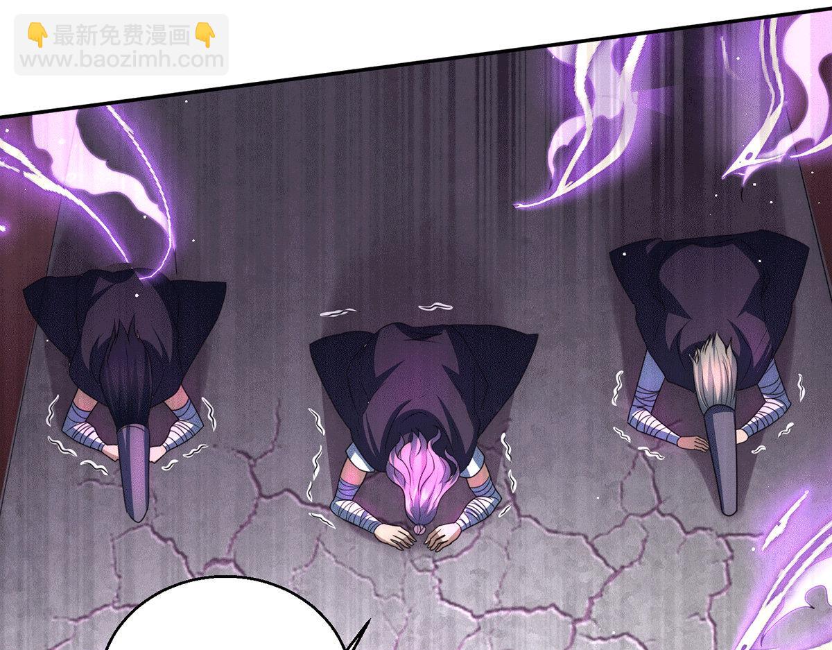 第6话 师傅教你修炼34
