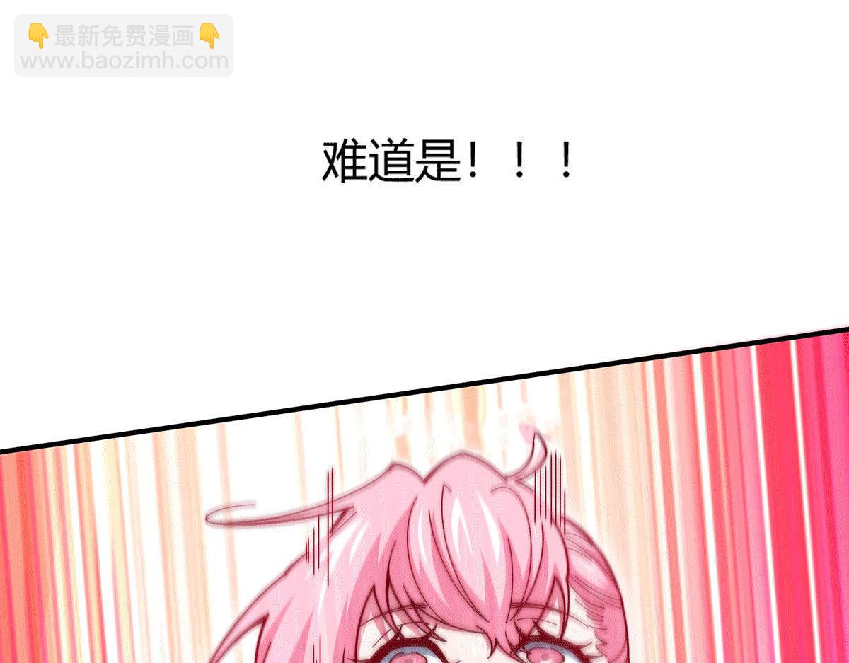 第6话 师傅教你修炼75