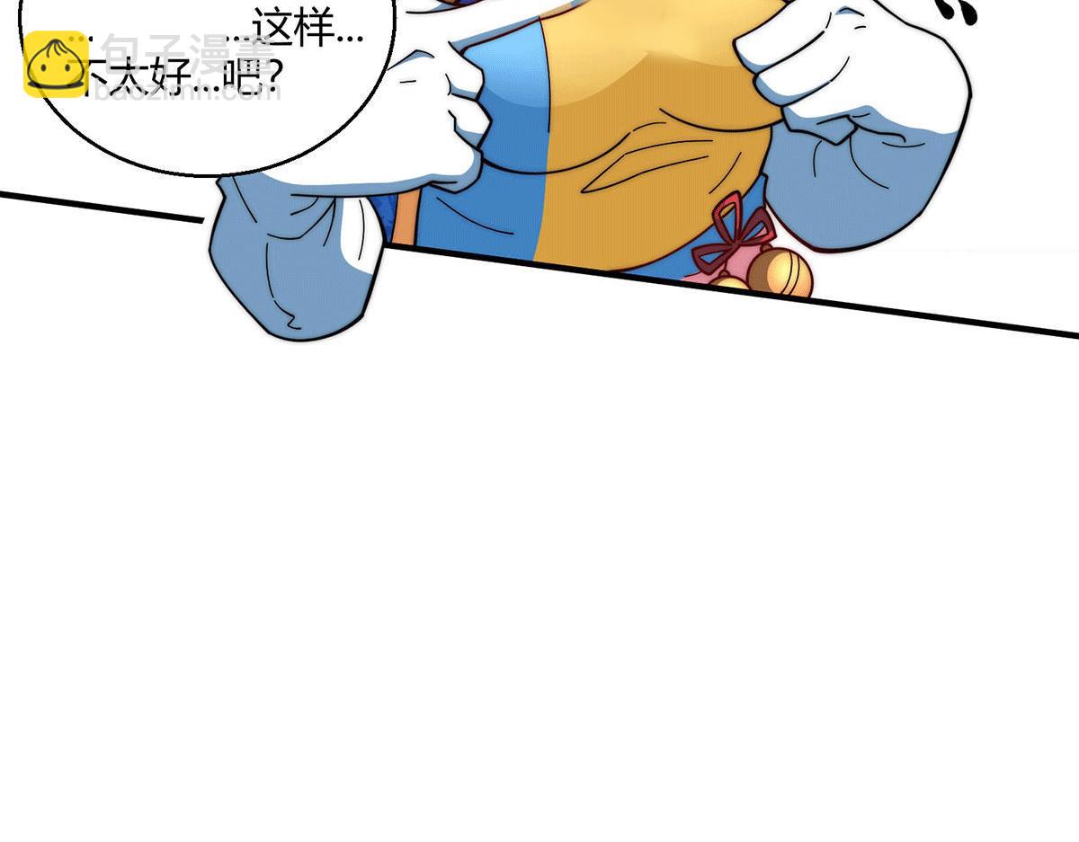 第6话 师傅教你修炼78