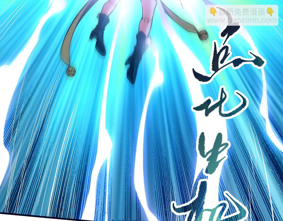 第6话 师傅教你修炼97