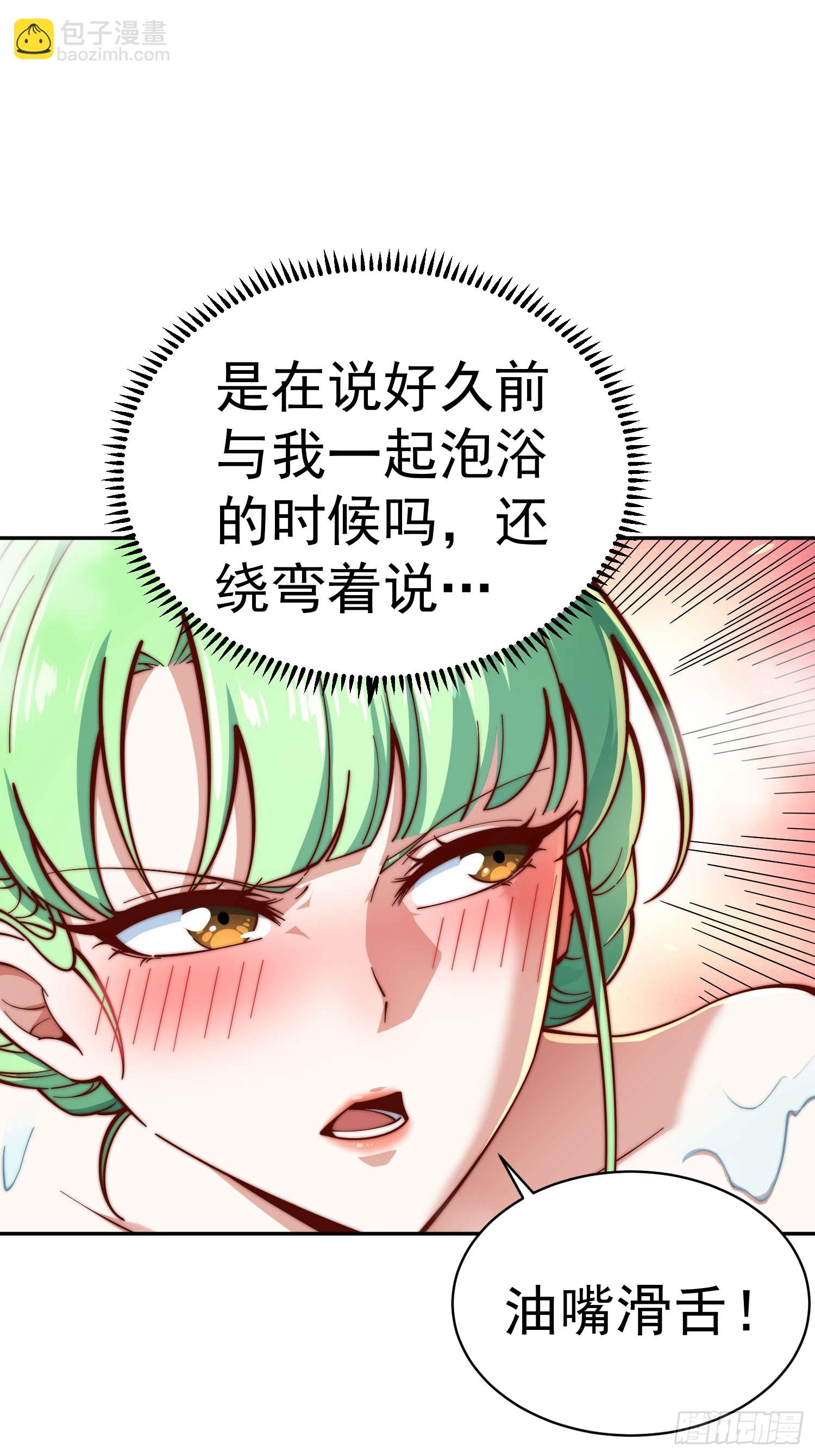 第73话 魔主降临24