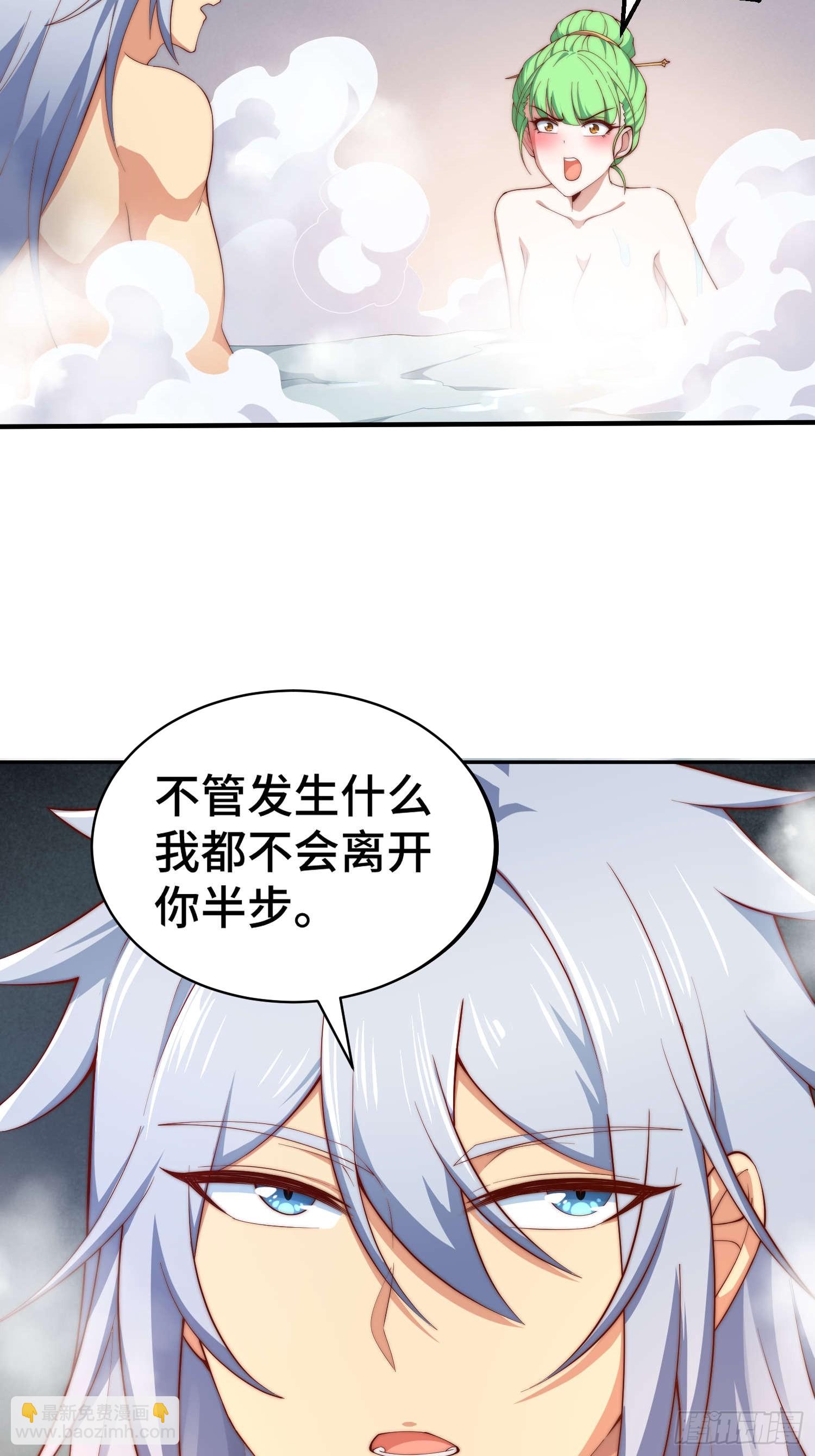 第73话 魔主降临33