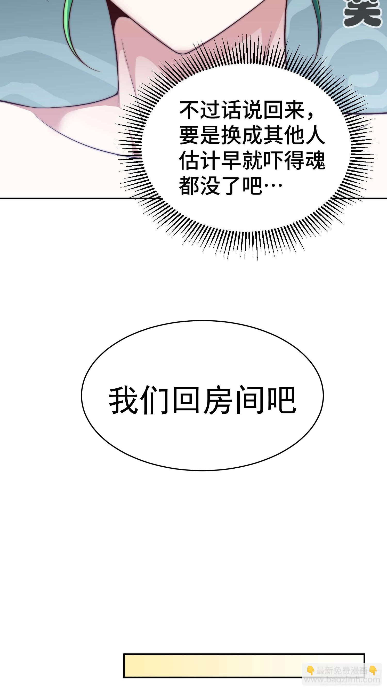 第73话 魔主降临36