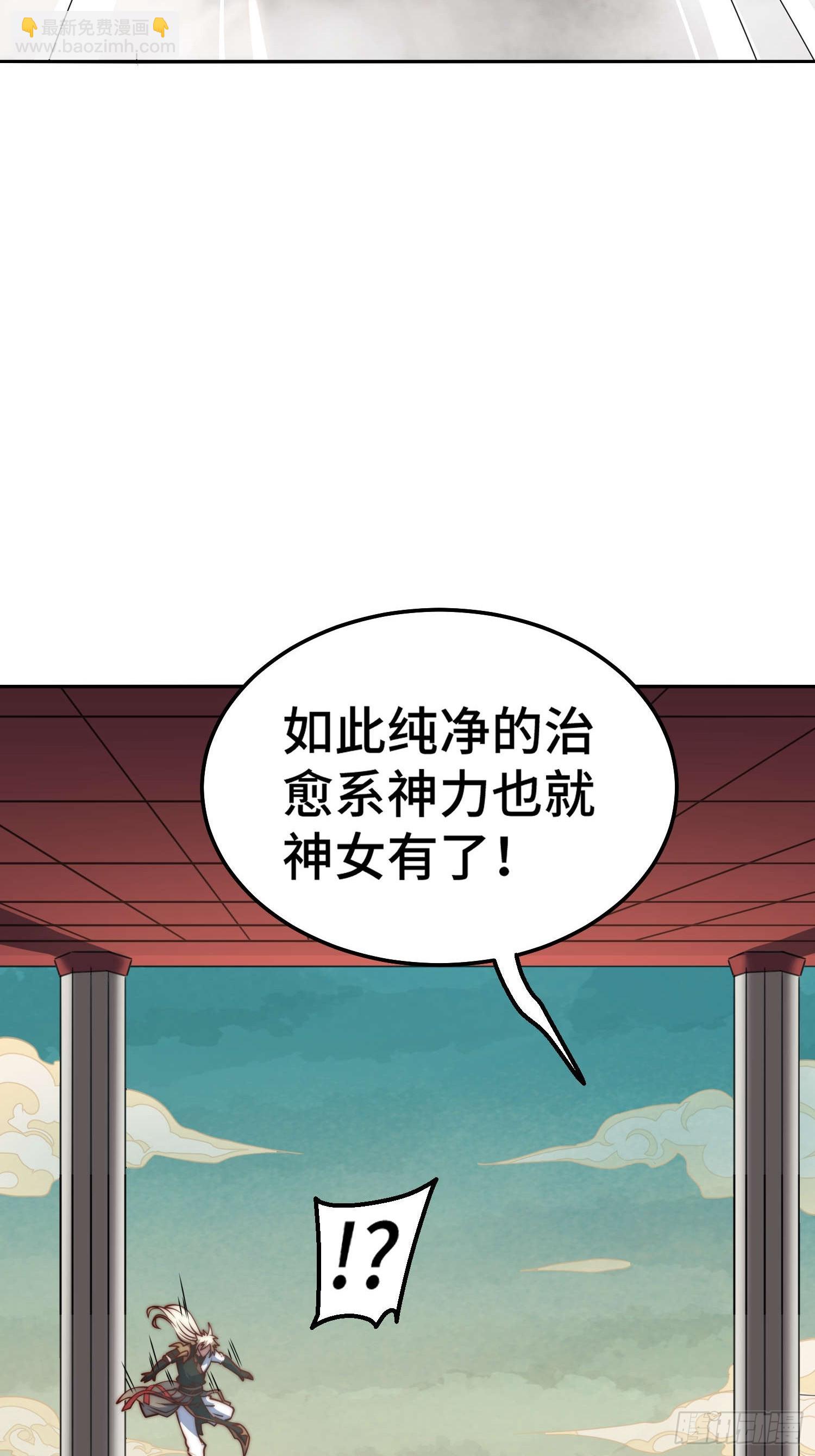 第73话 魔主降临43