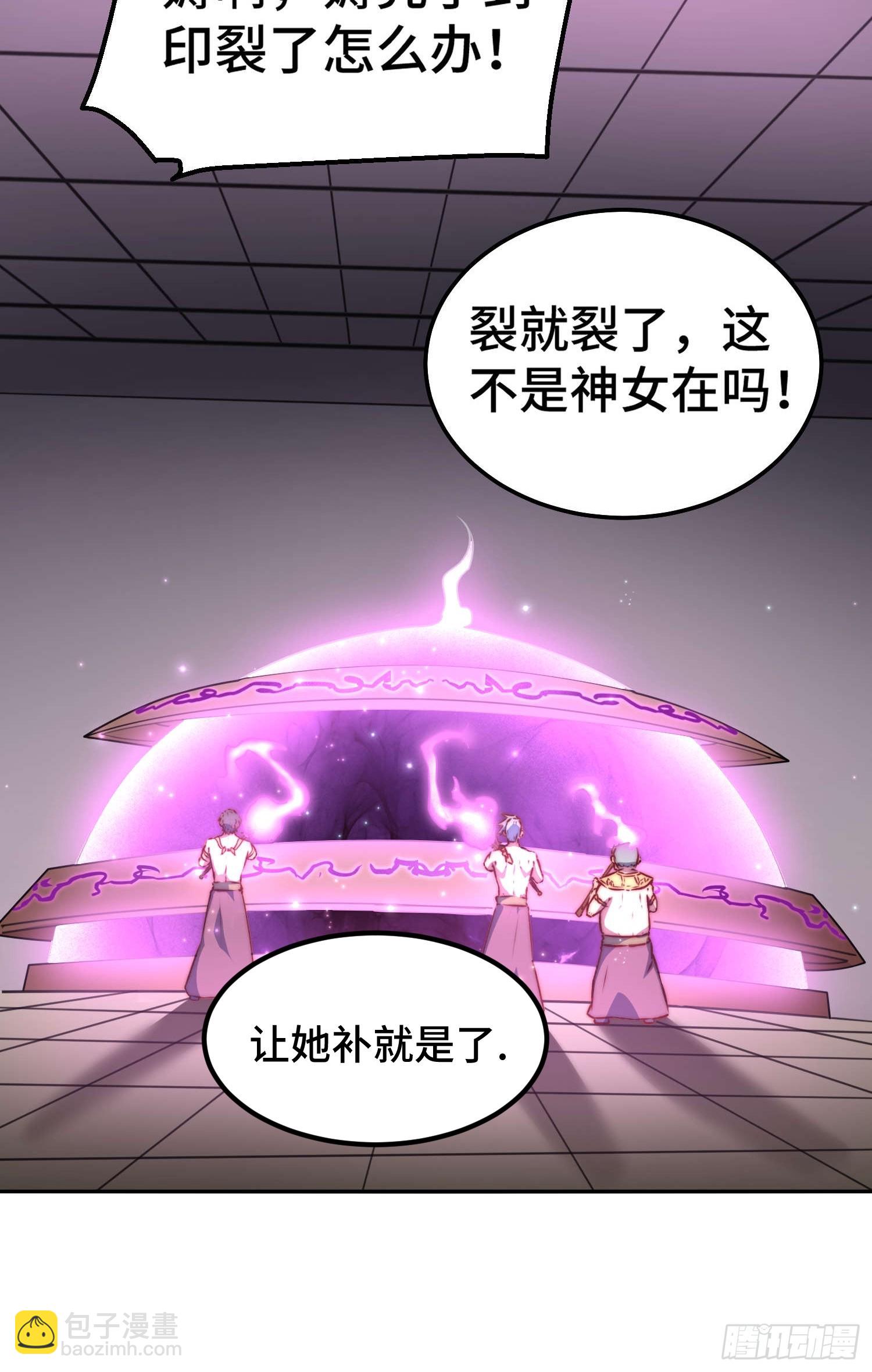 第73话 魔主降临45
