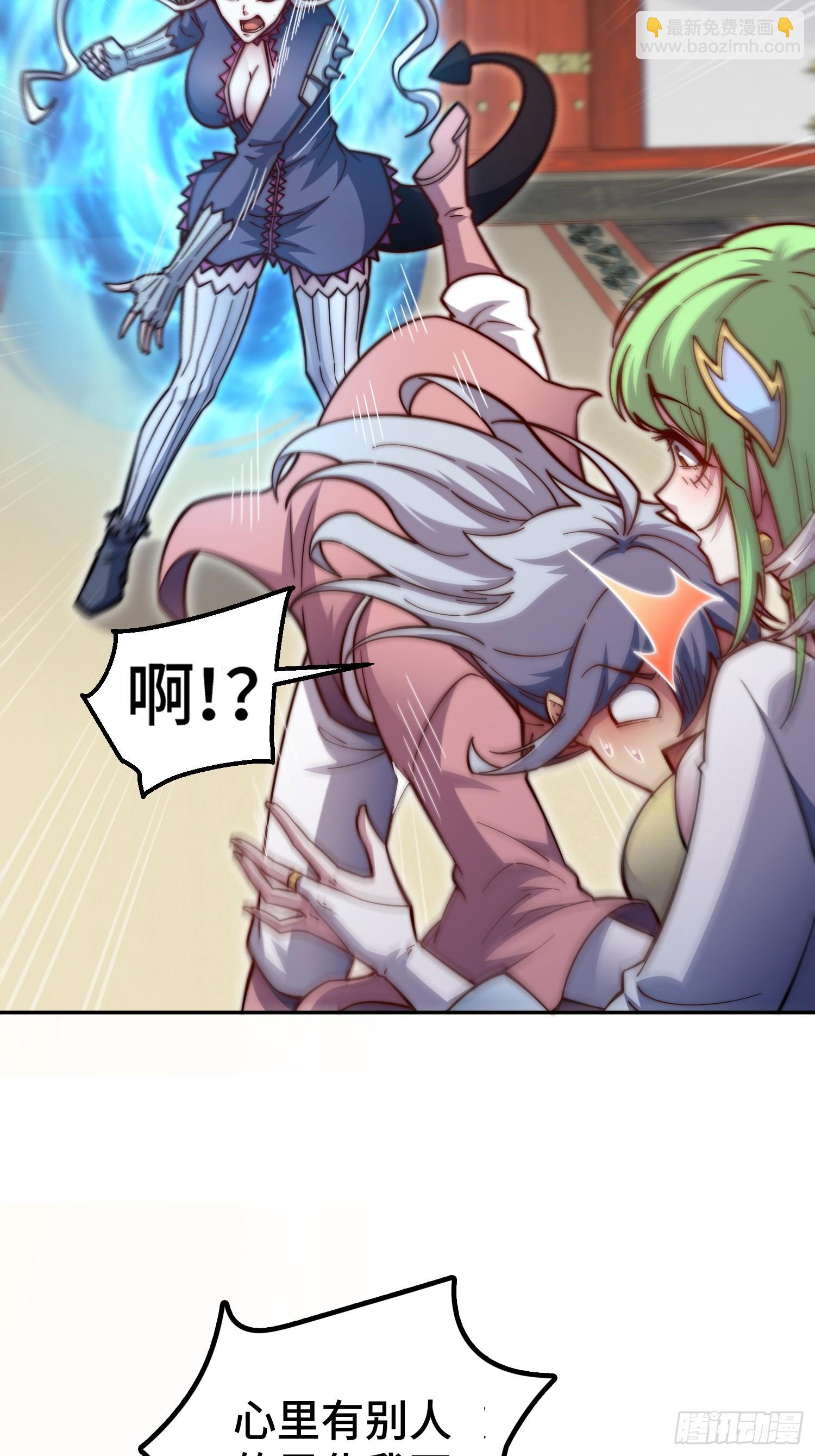 第73话 魔主降临5