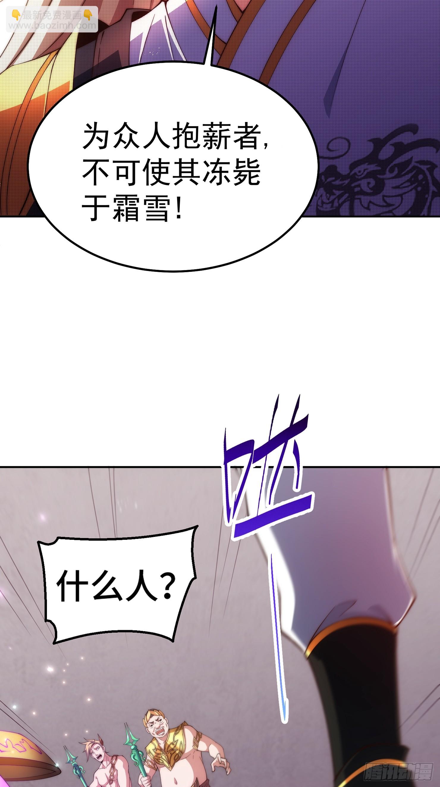 第73话 魔主降临55