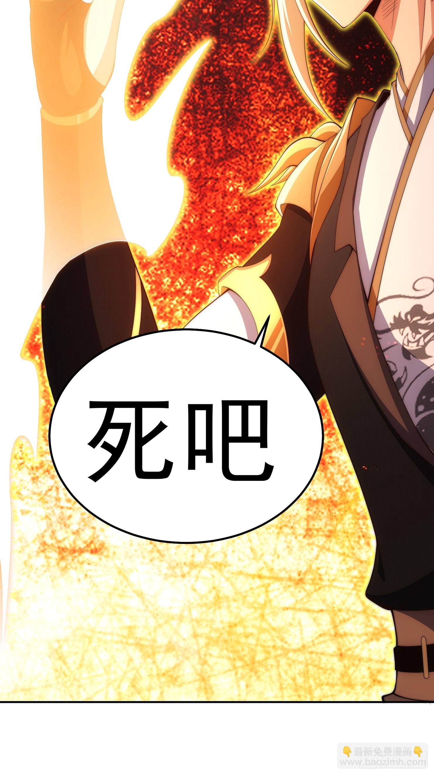 第73话 魔主降临57