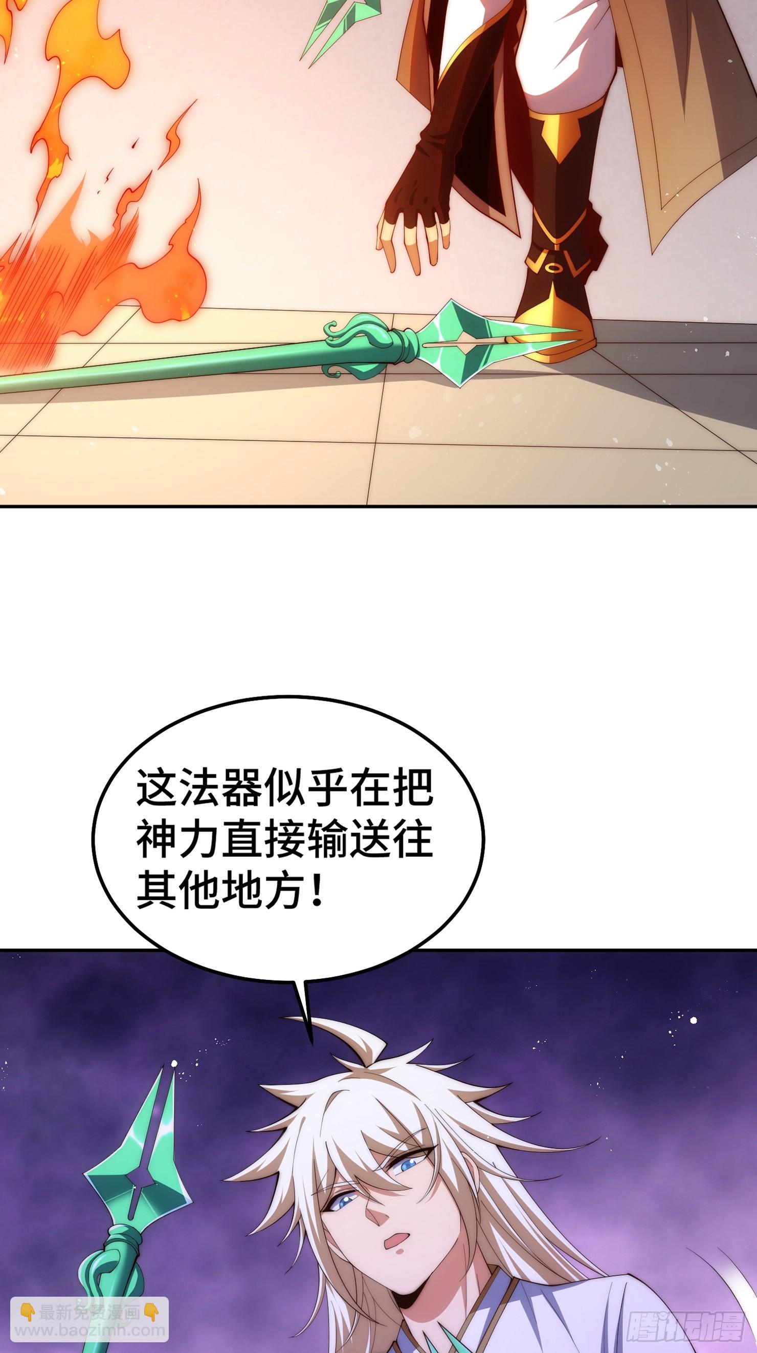 第73话 魔主降临60