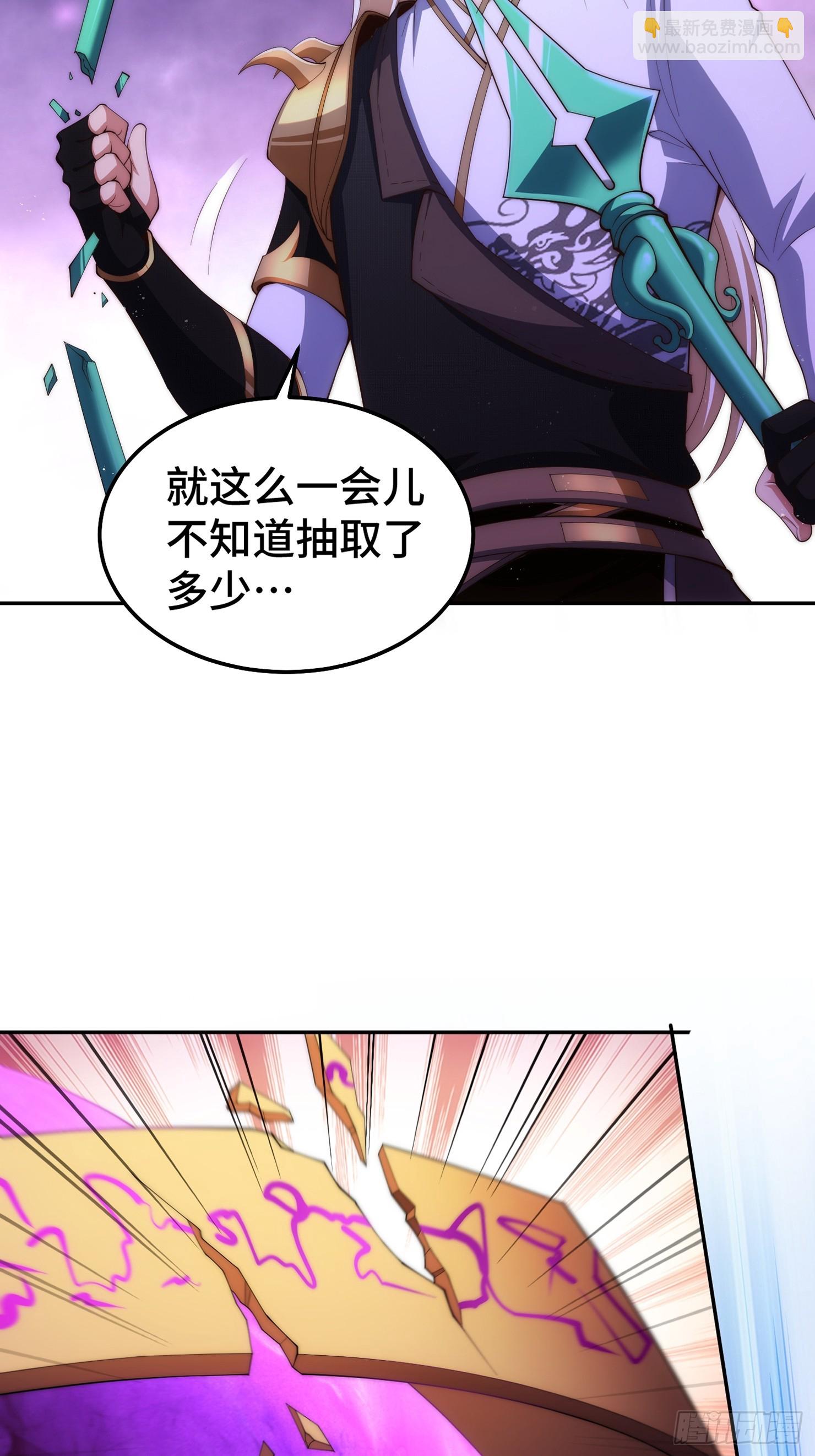 第73话 魔主降临61