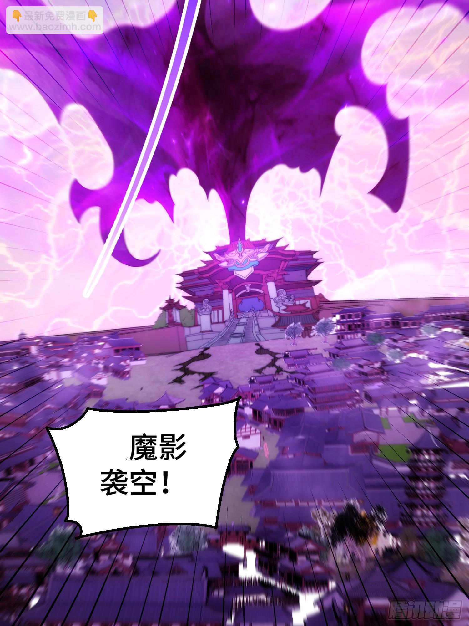 第73话 魔主降临66