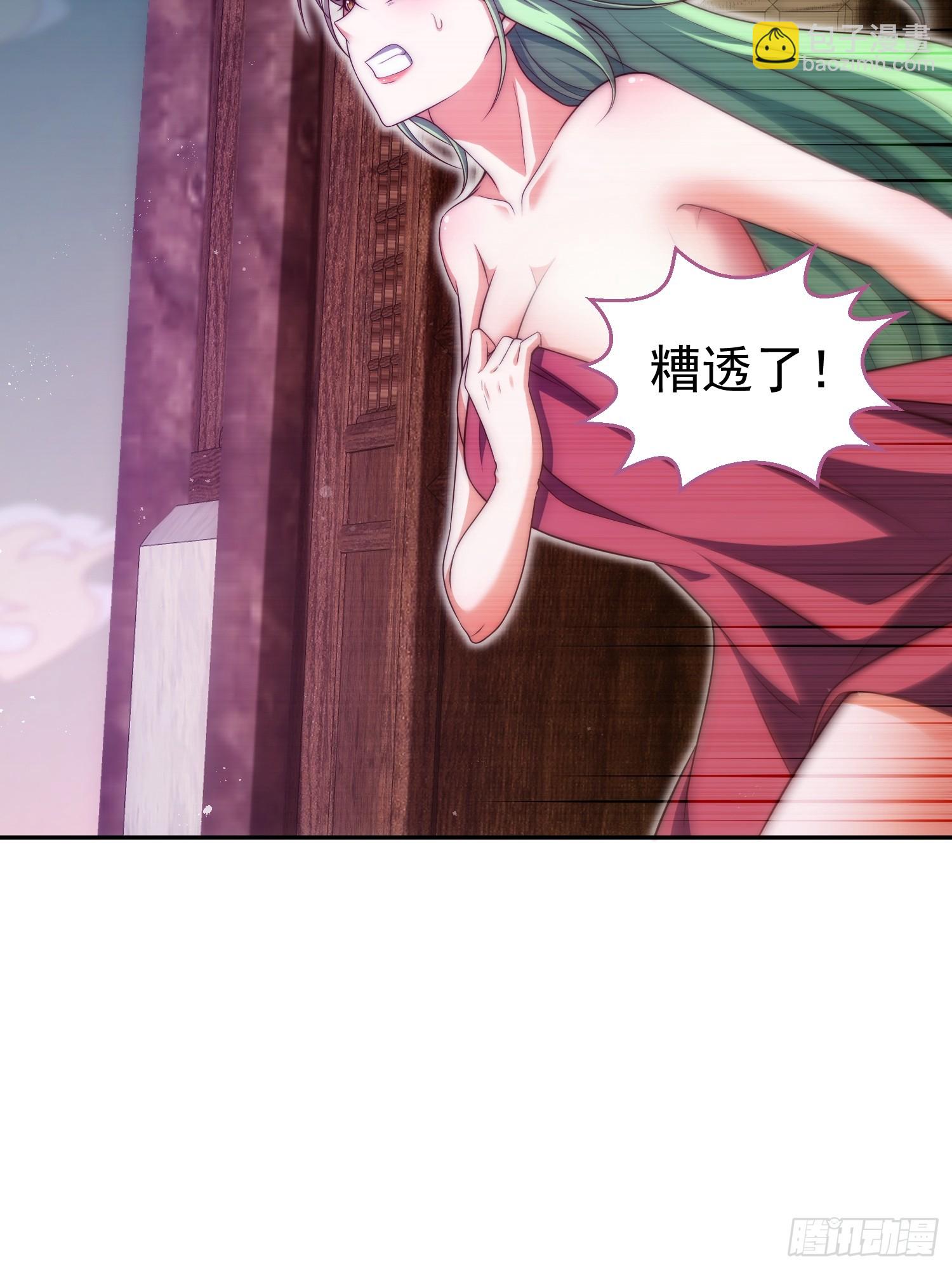 第73话 魔主降临68