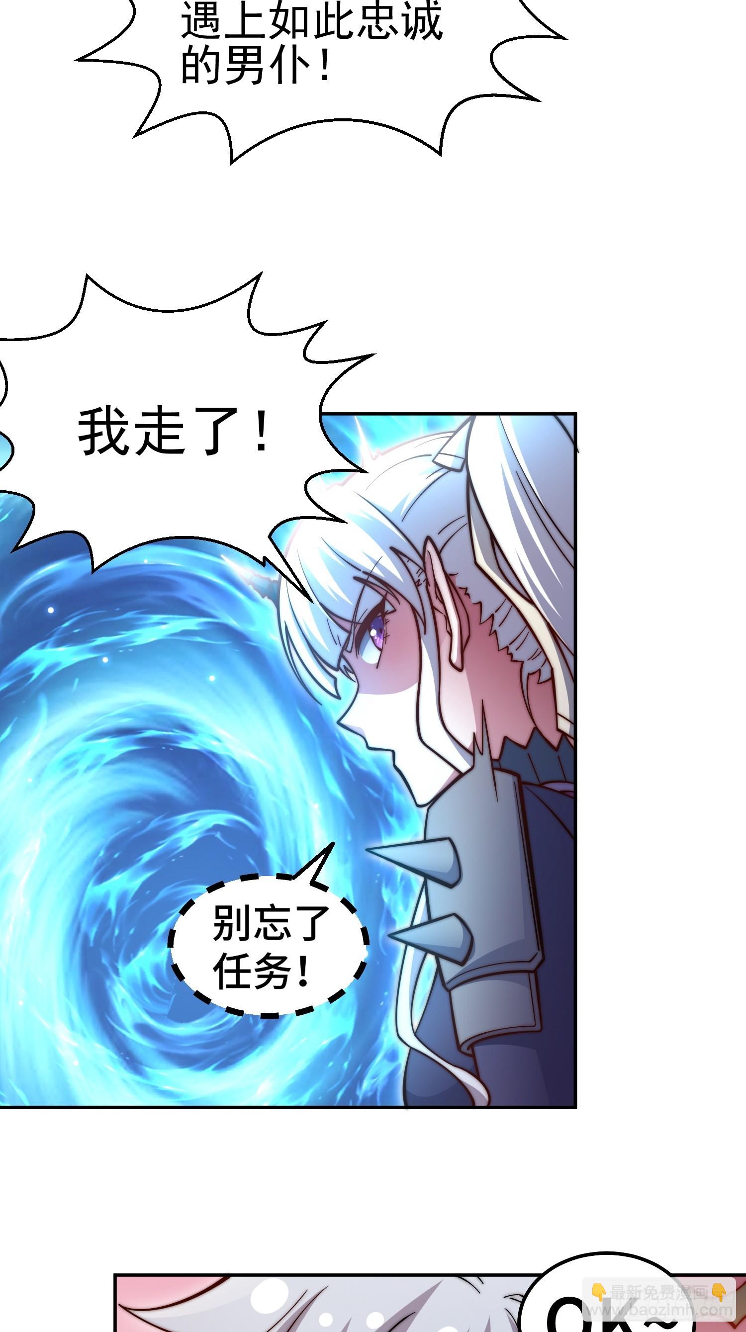 第73话 魔主降临7
