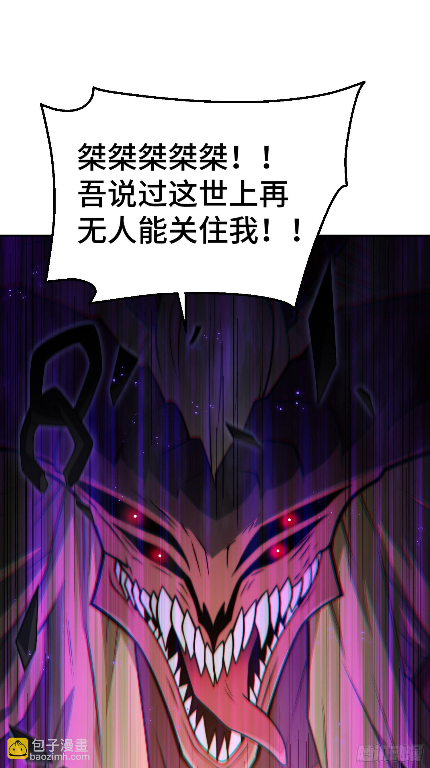 第73话 魔主降临74