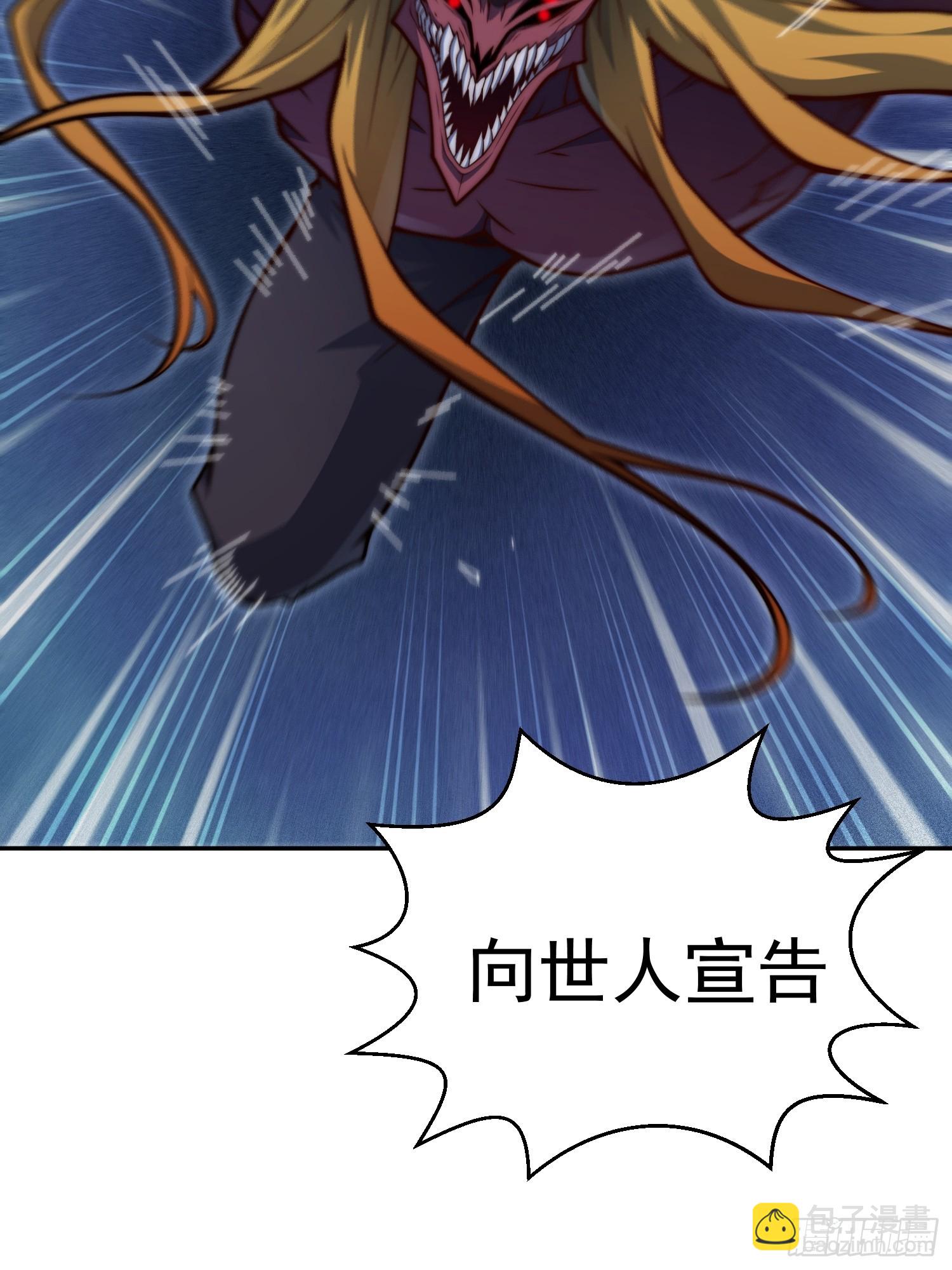 第73话 魔主降临78