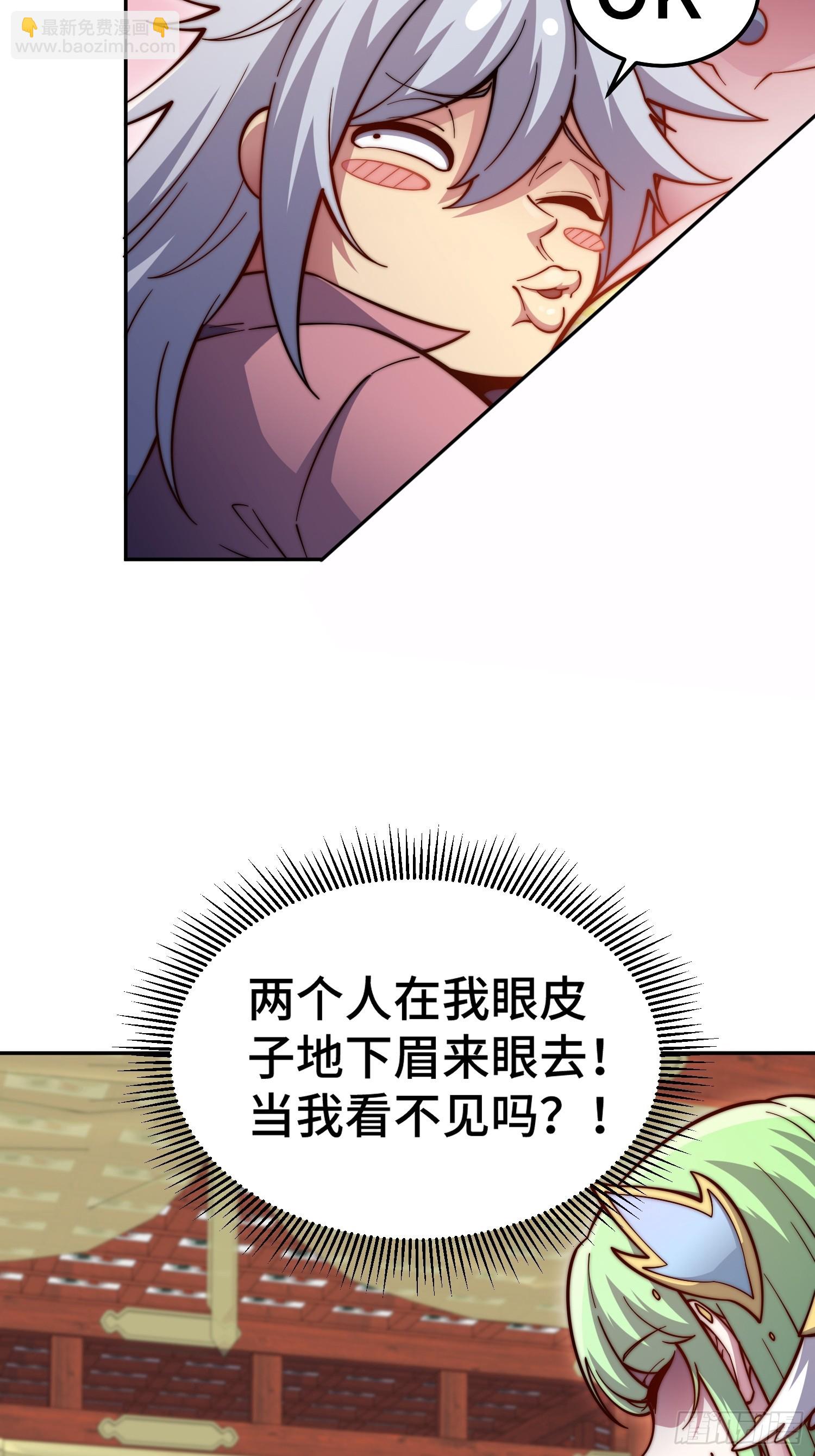第73话 魔主降临8