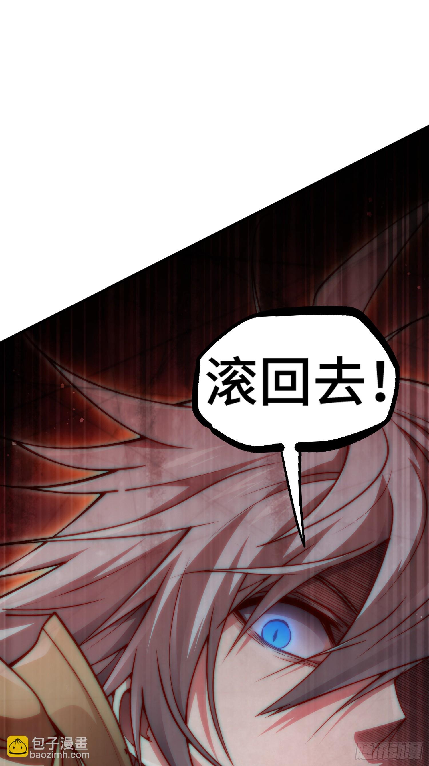 第73话 魔主降临84