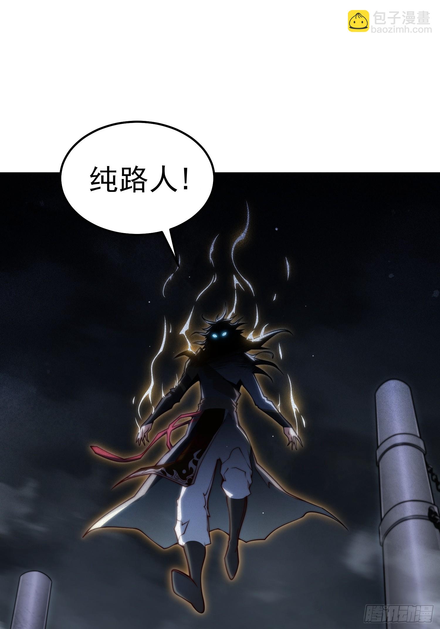 第73话 魔主降临89