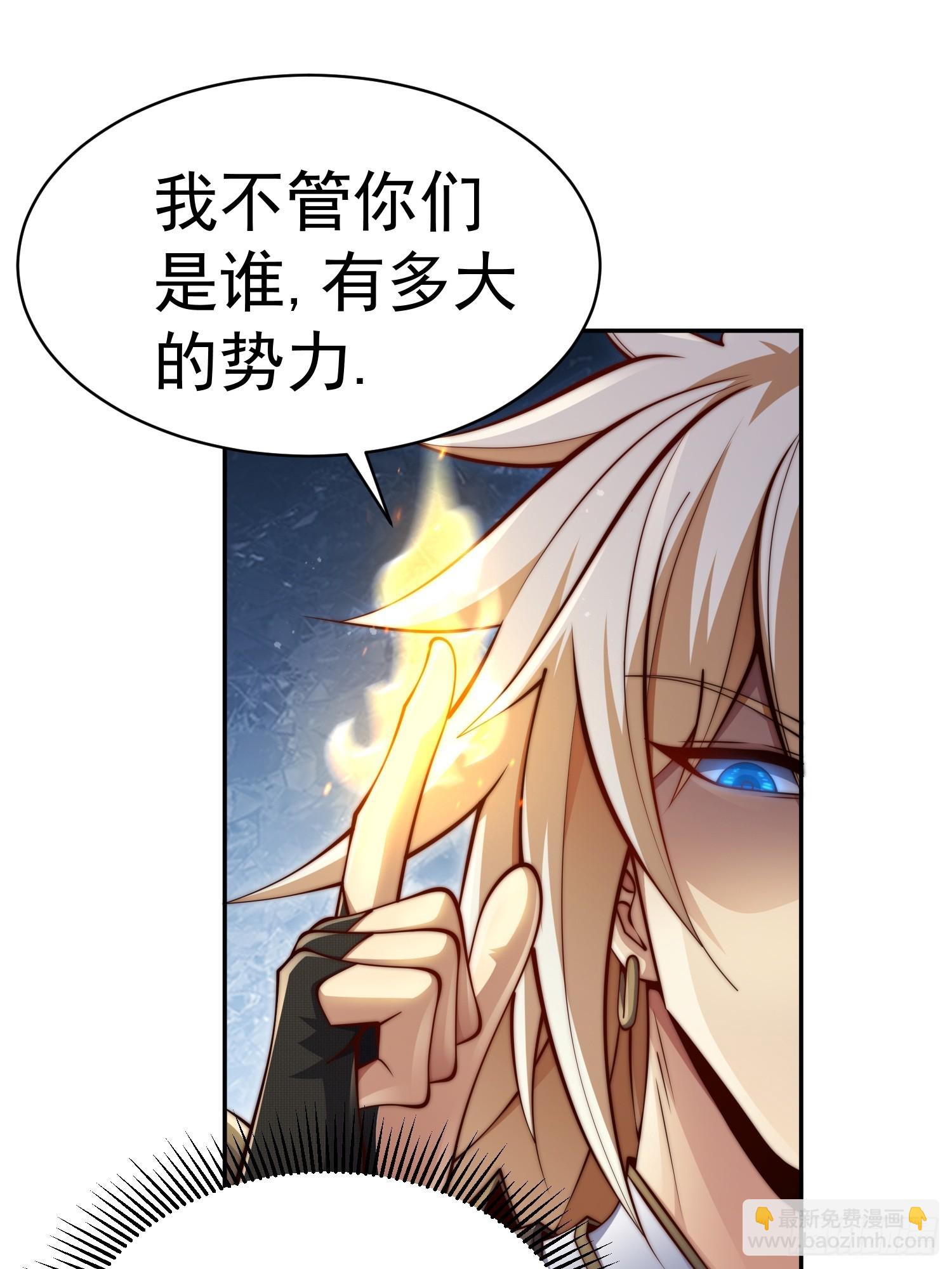 第73话 魔主降临93