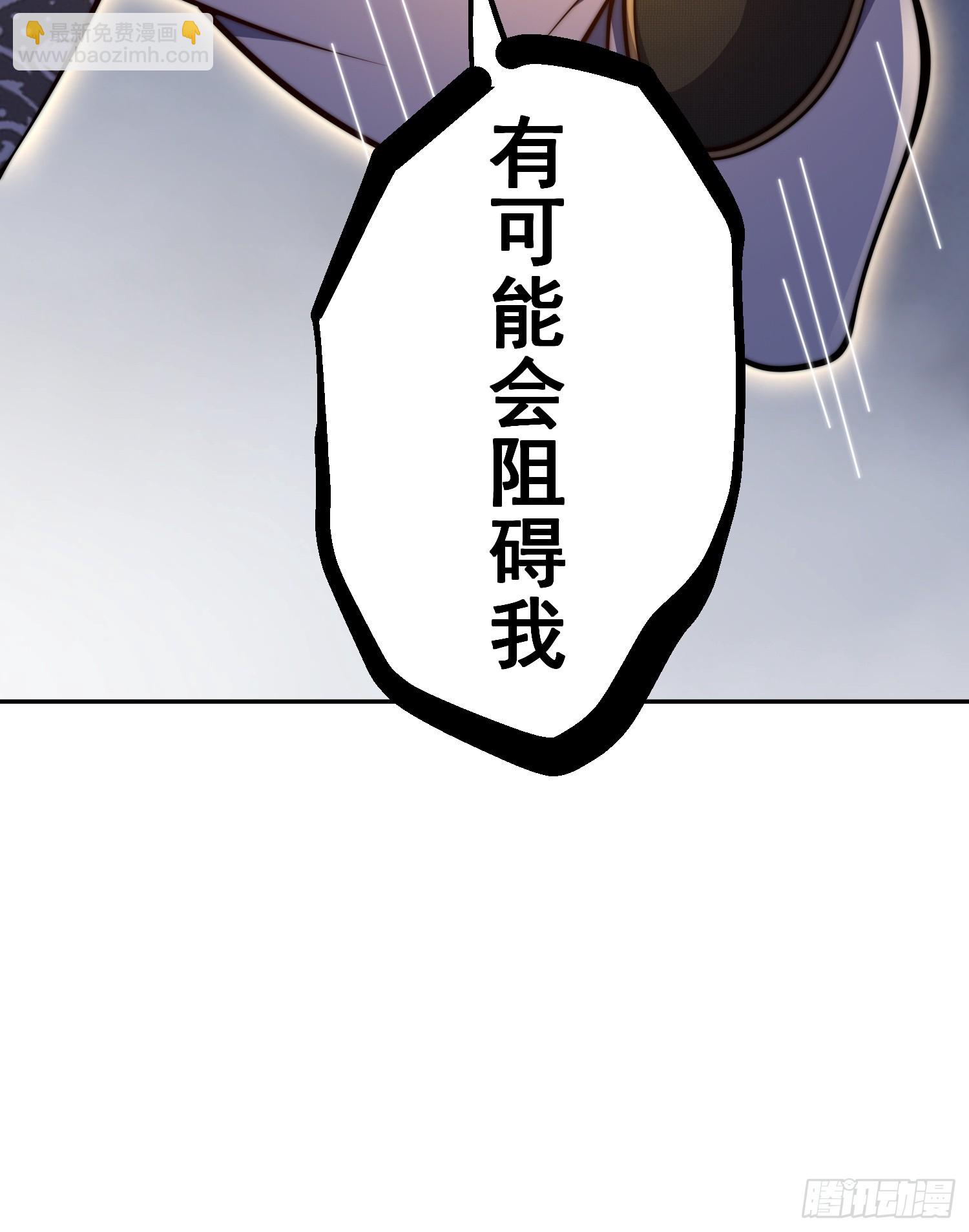 第73话 魔主降临98