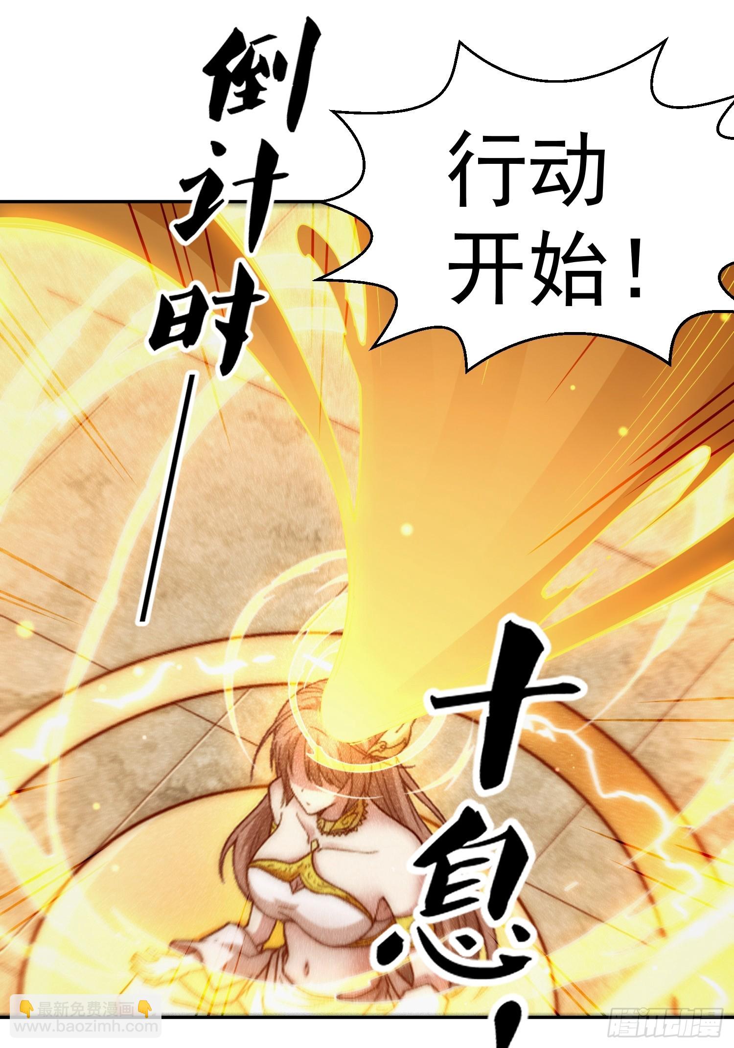 第77话 你想怎么死？10