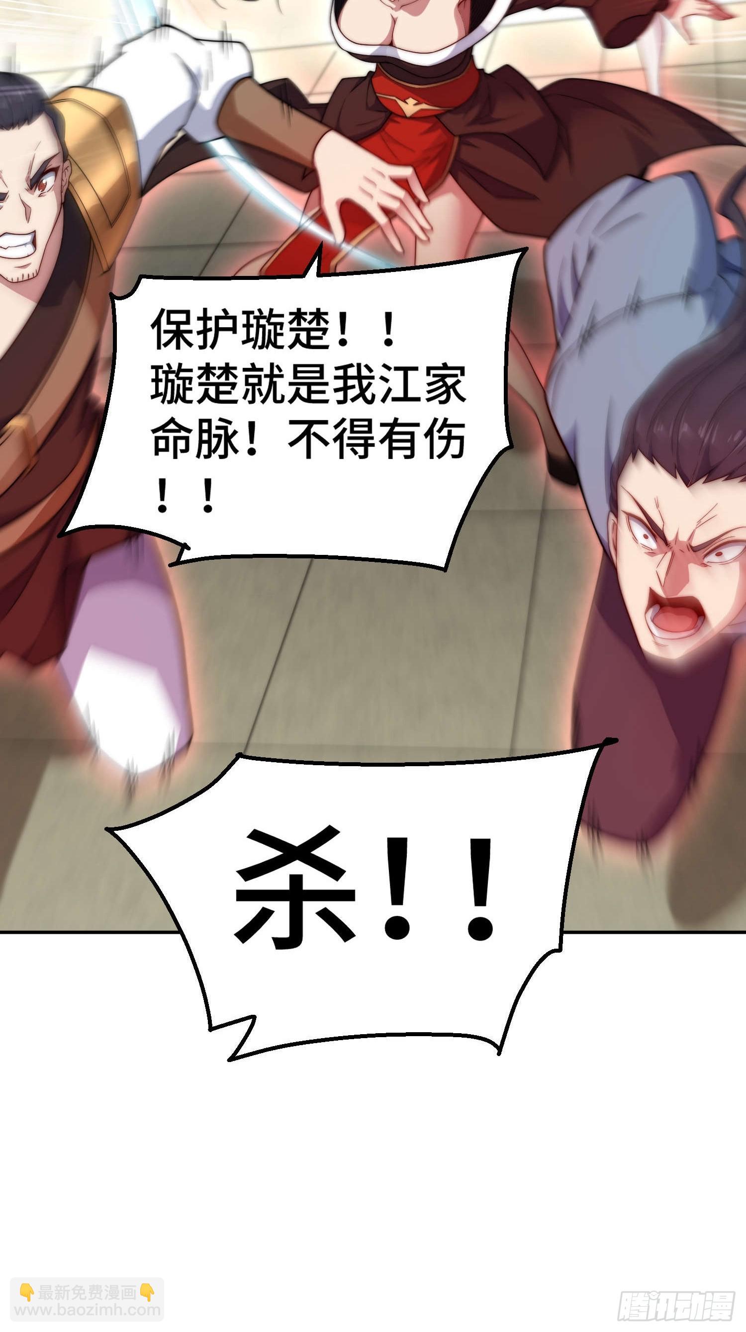 第77话 你想怎么死？17