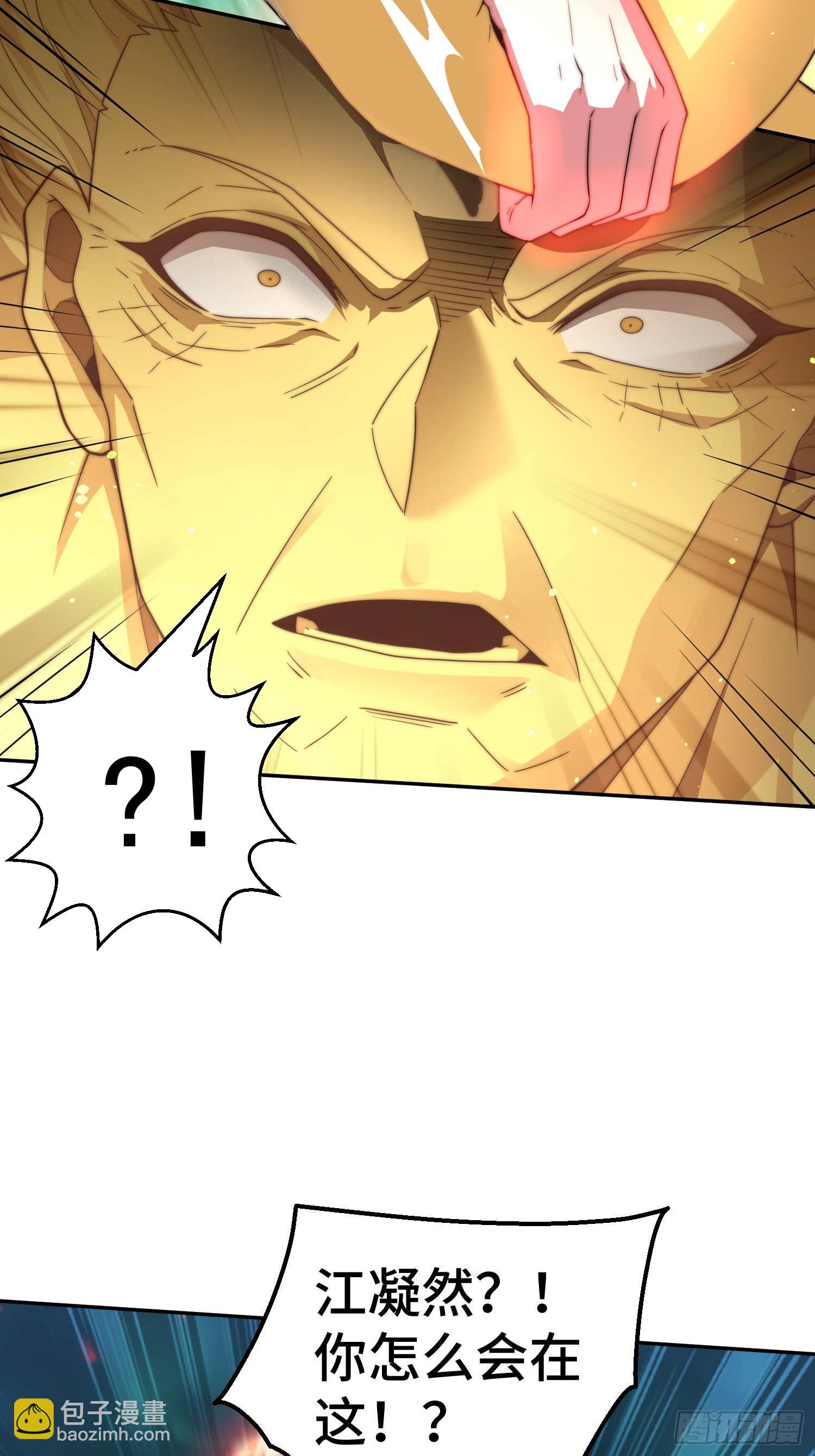 第77话 你想怎么死？23