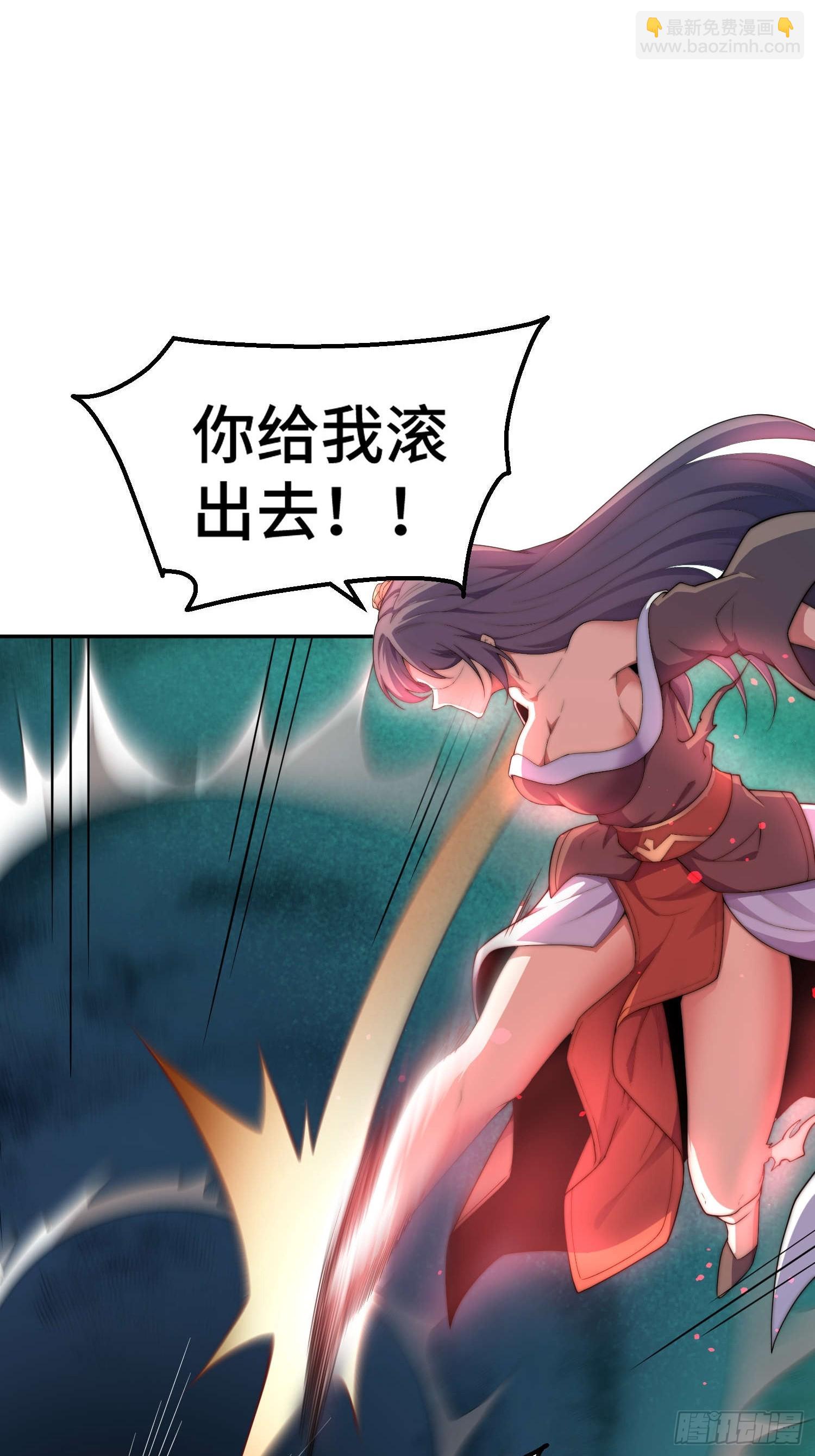 第77话 你想怎么死？25
