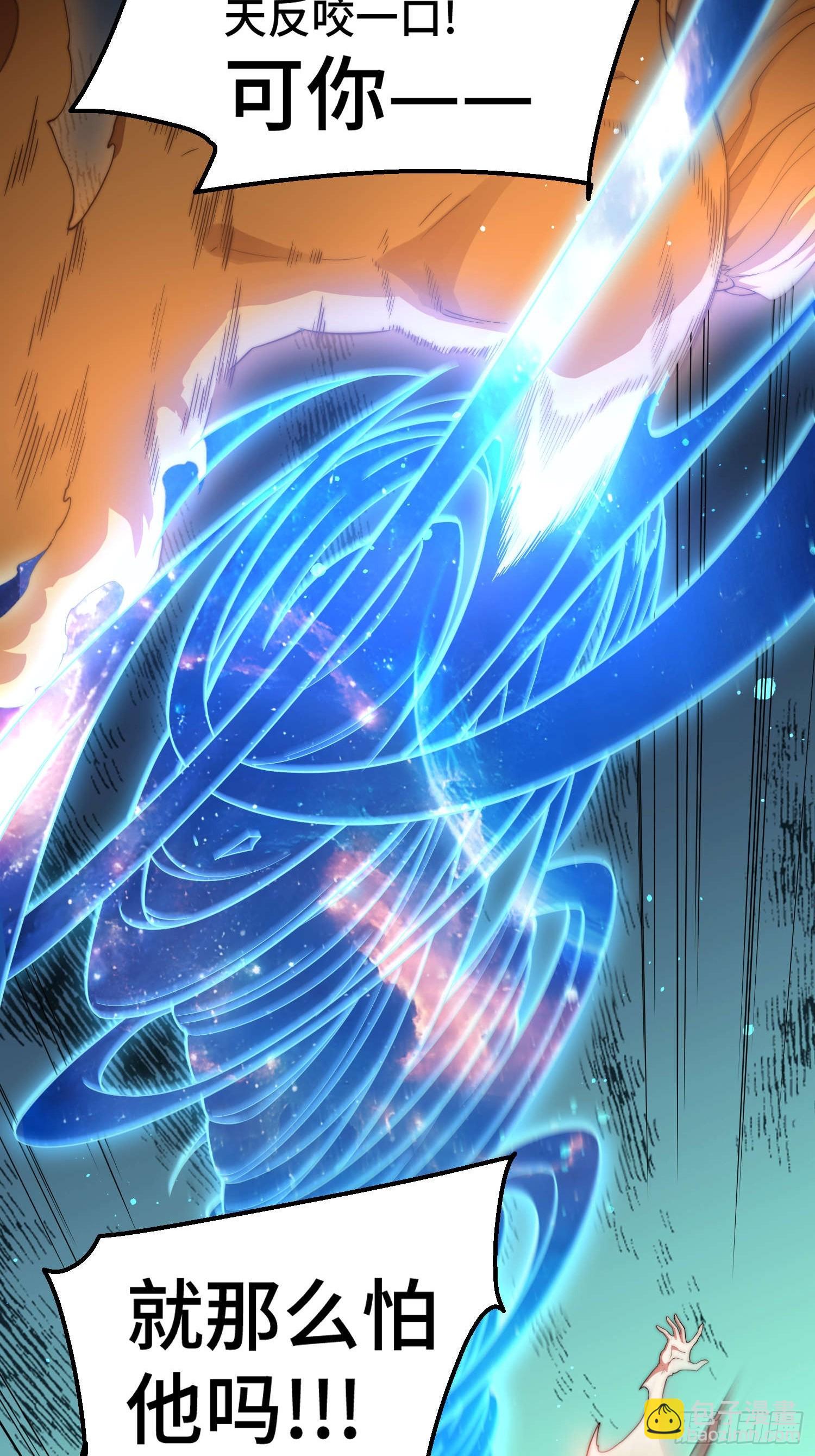 第77话 你想怎么死？28