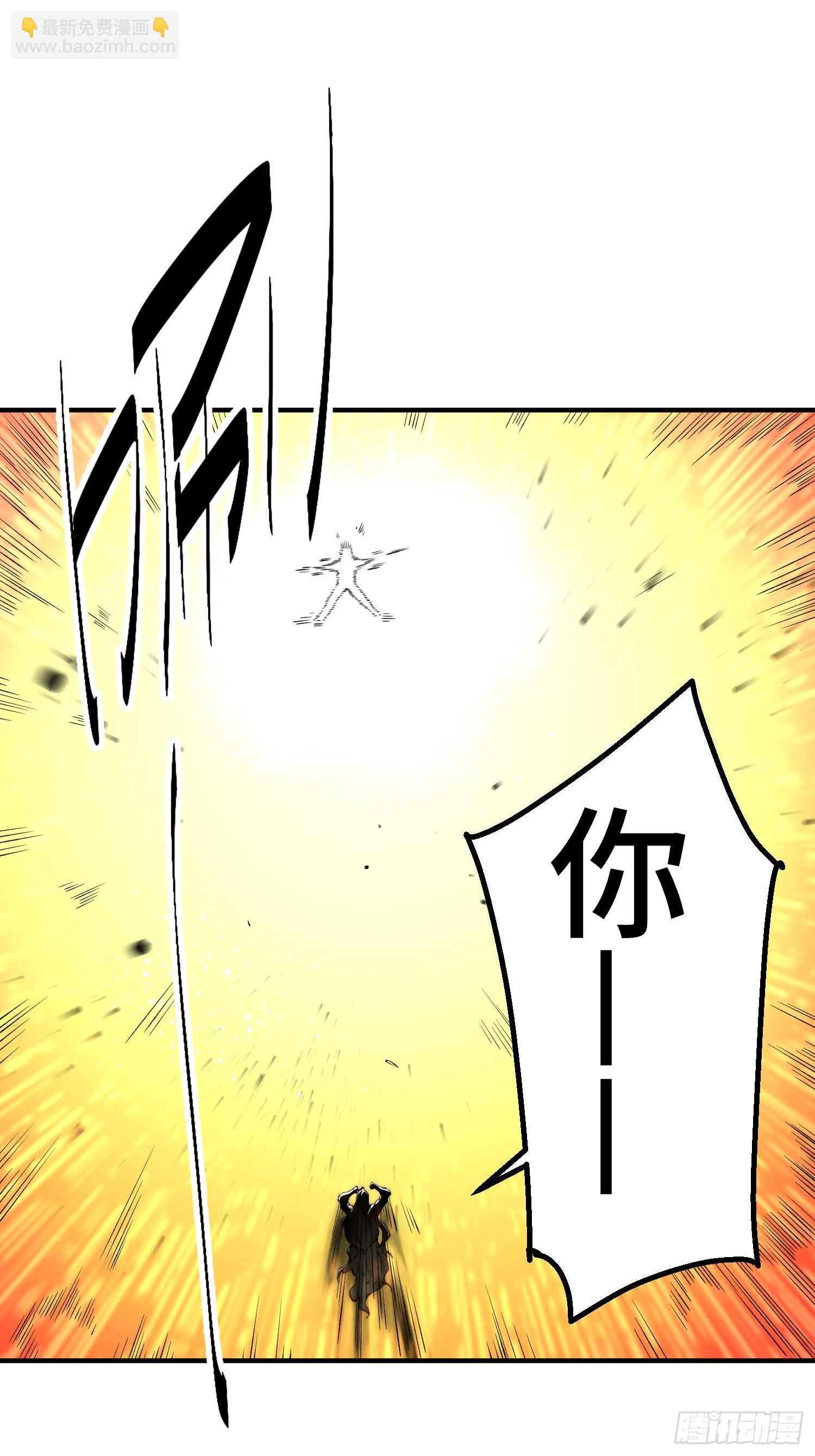 第77话 你想怎么死？33