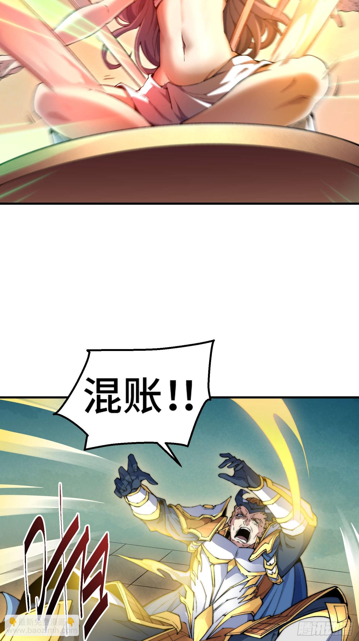 第77话 你想怎么死？35