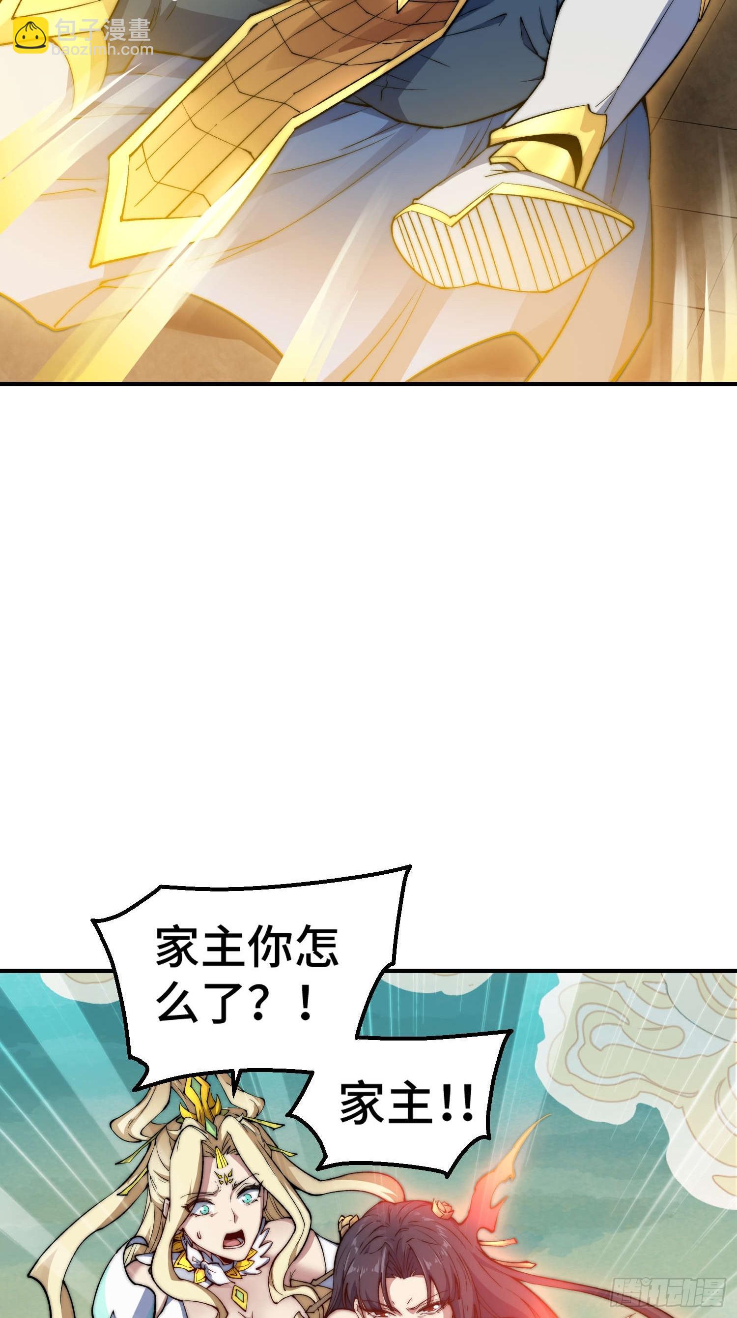 第77话 你想怎么死？36