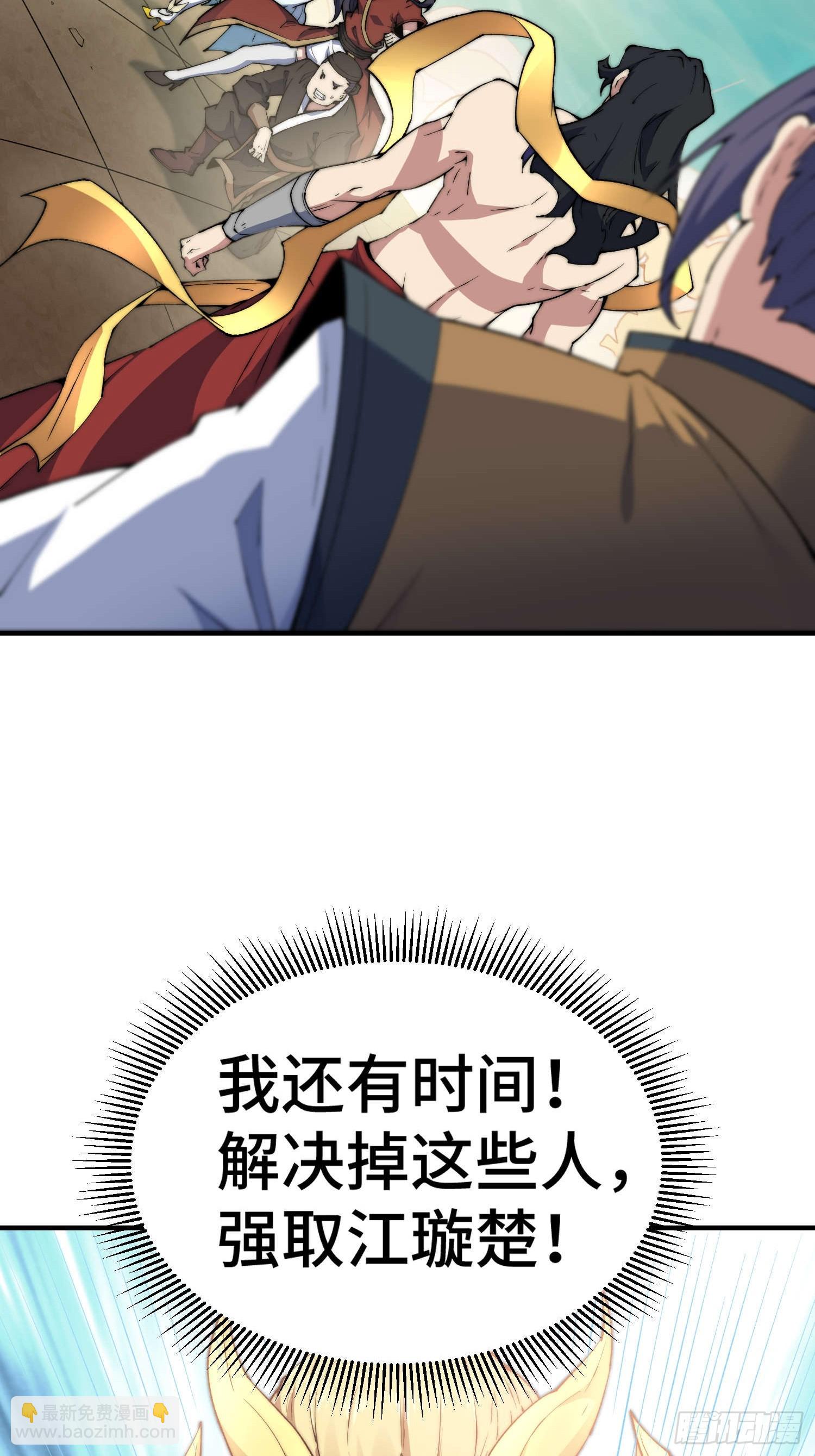 第77话 你想怎么死？39