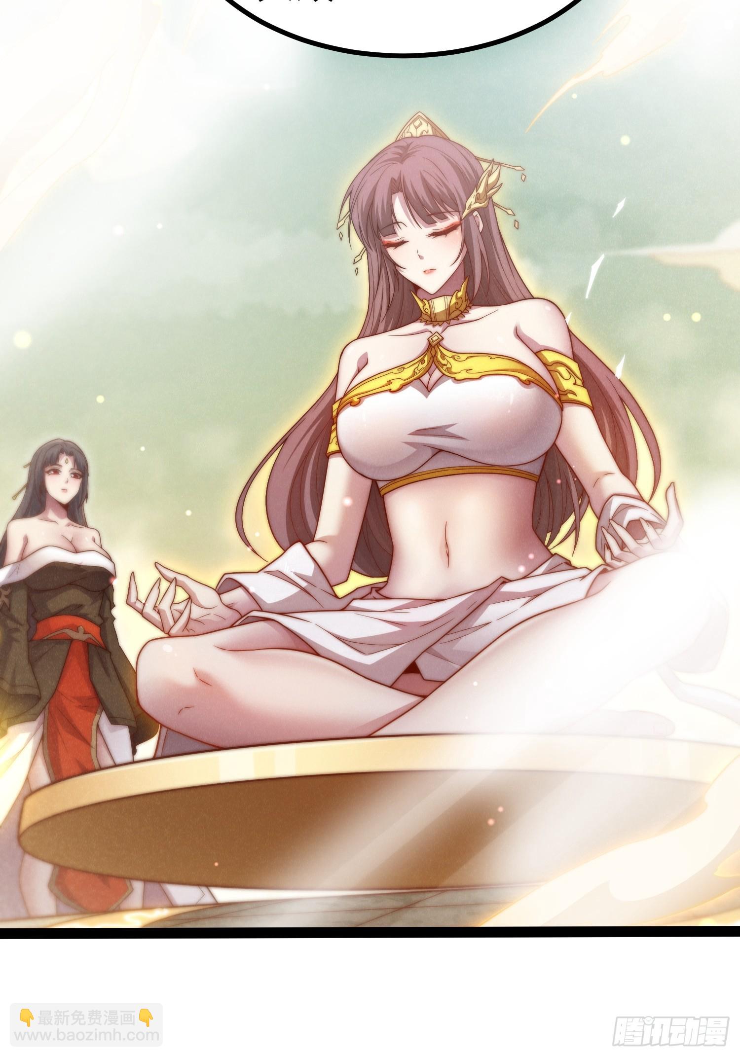 第77话 你想怎么死？4
