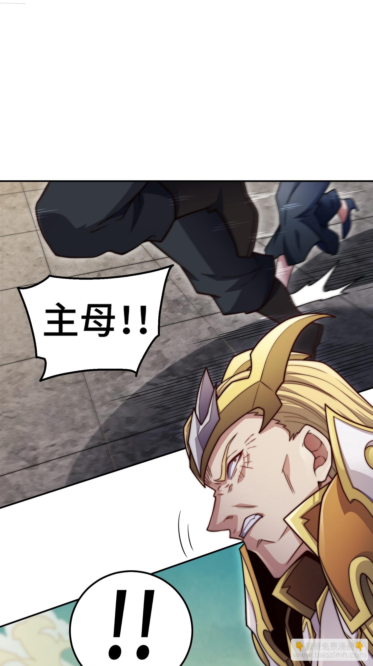 第77话 你想怎么死？41