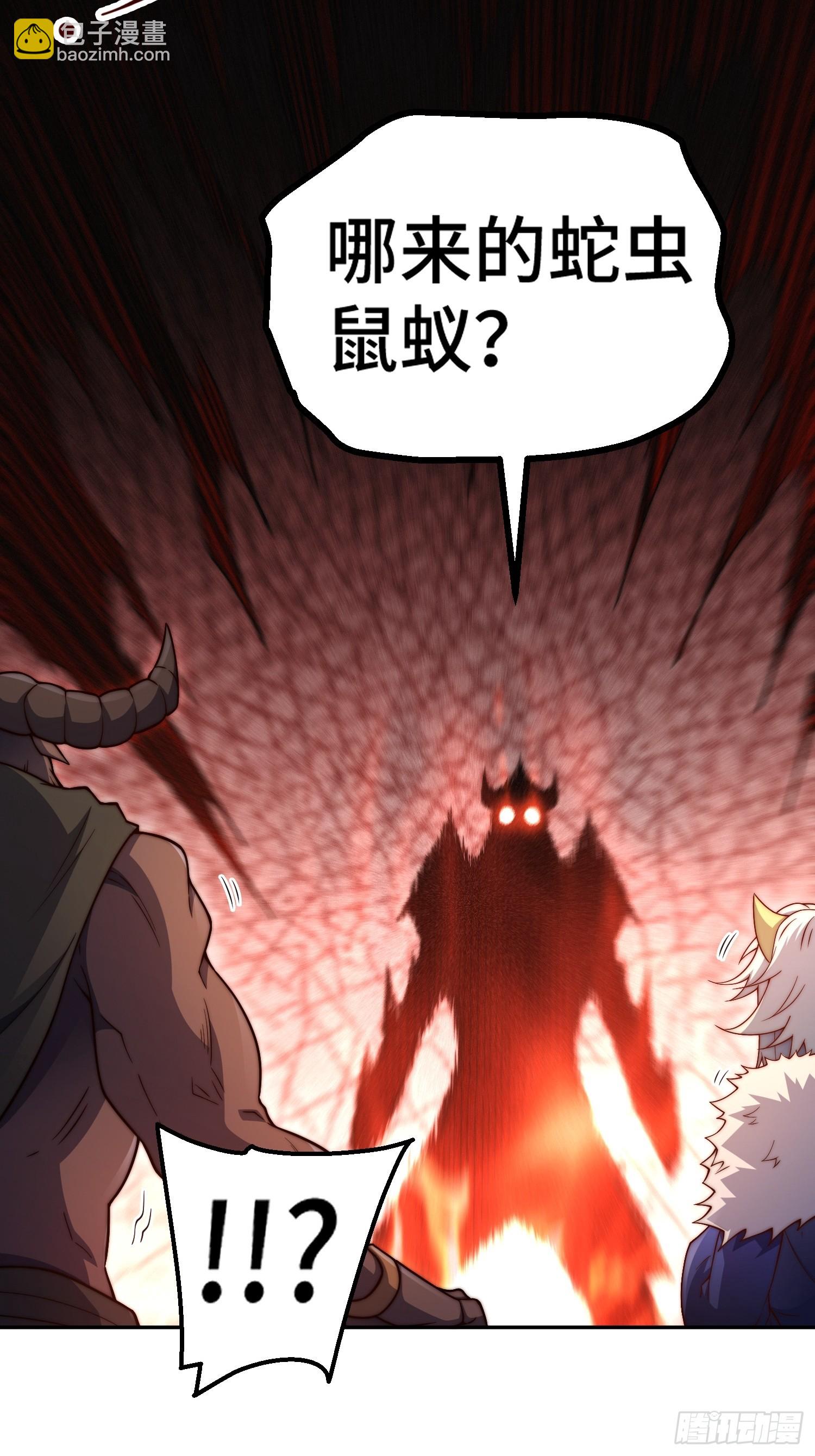 第77话 你想怎么死？44