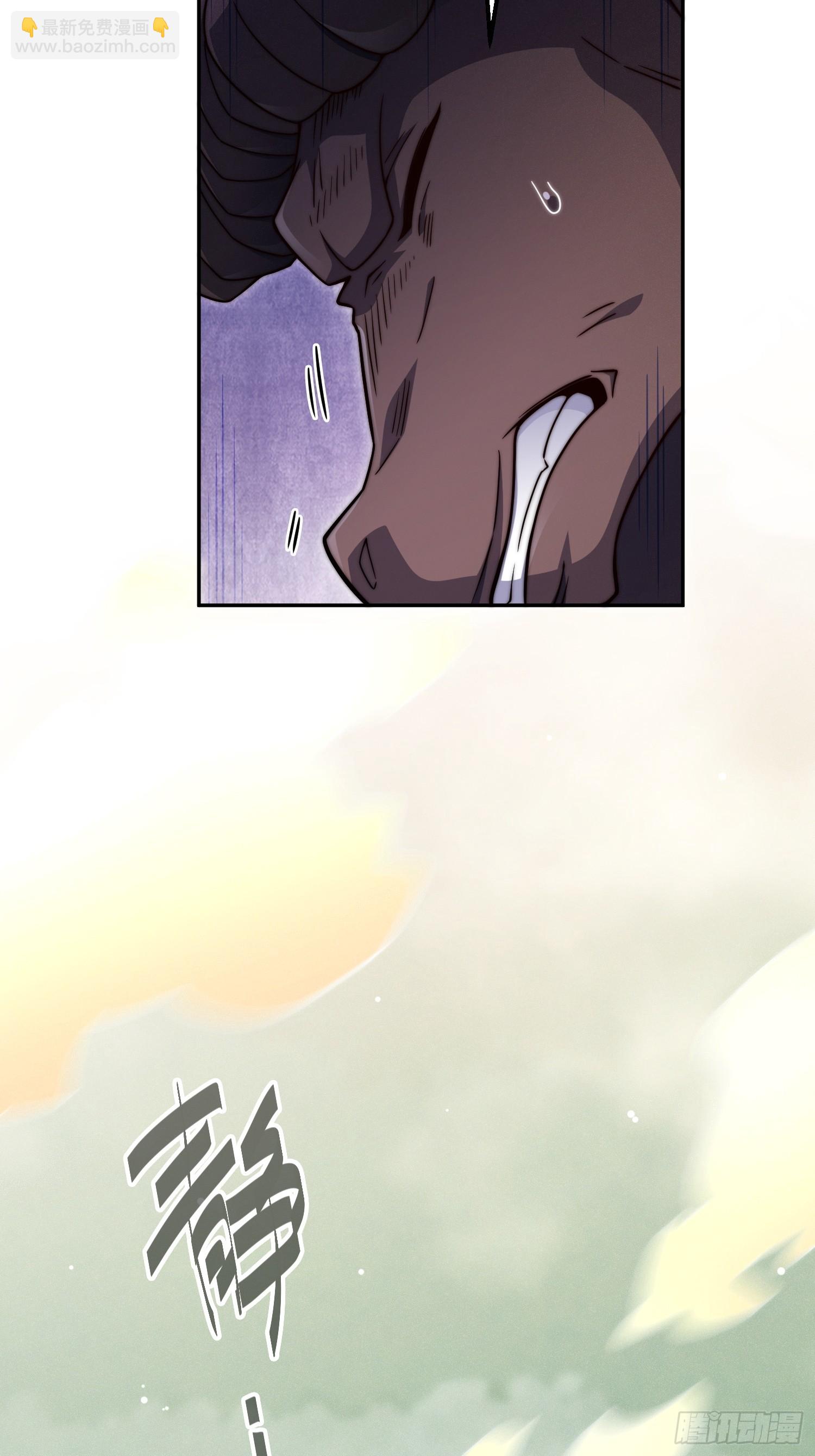 第77话 你想怎么死？50