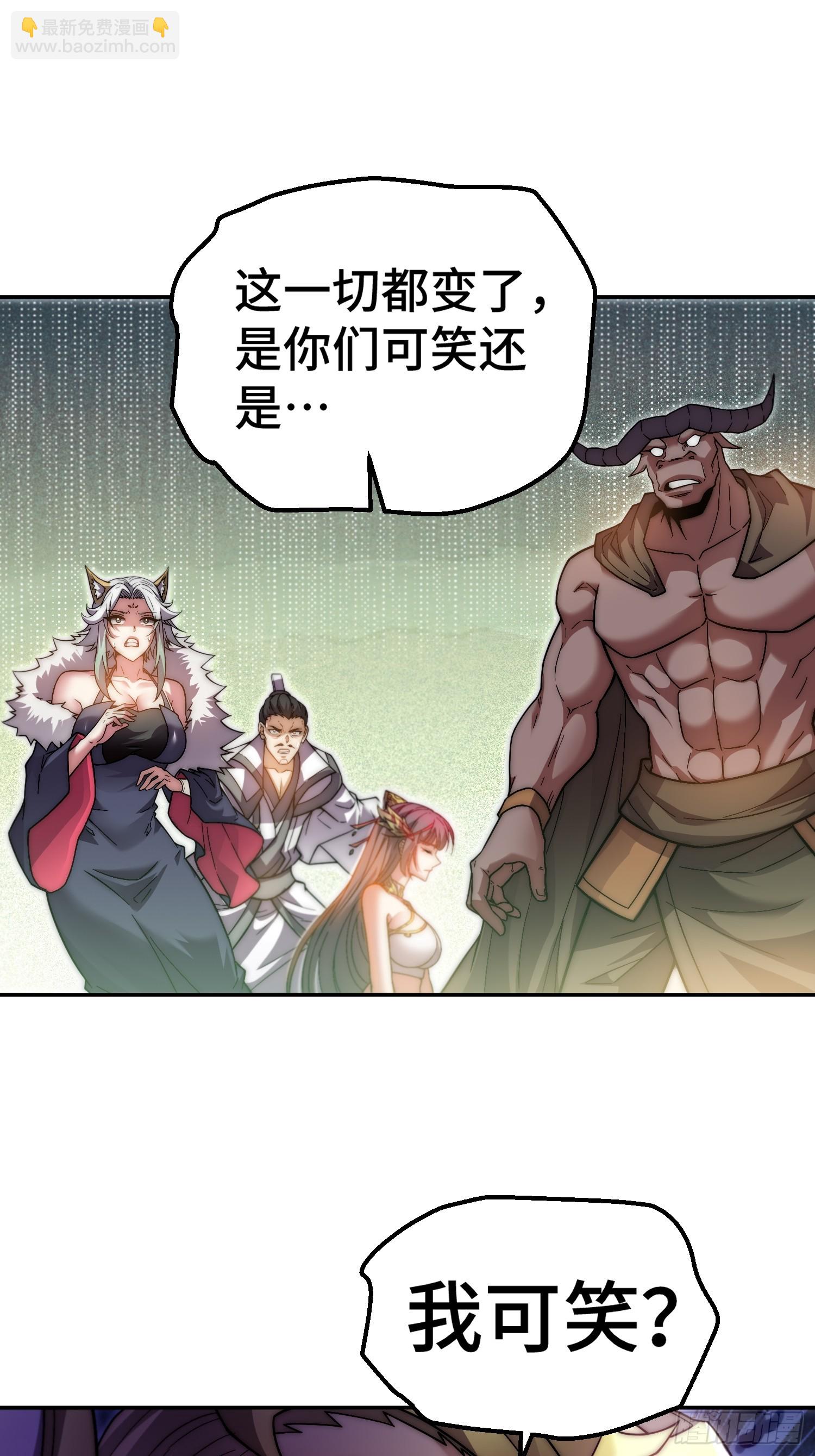 第77话 你想怎么死？54