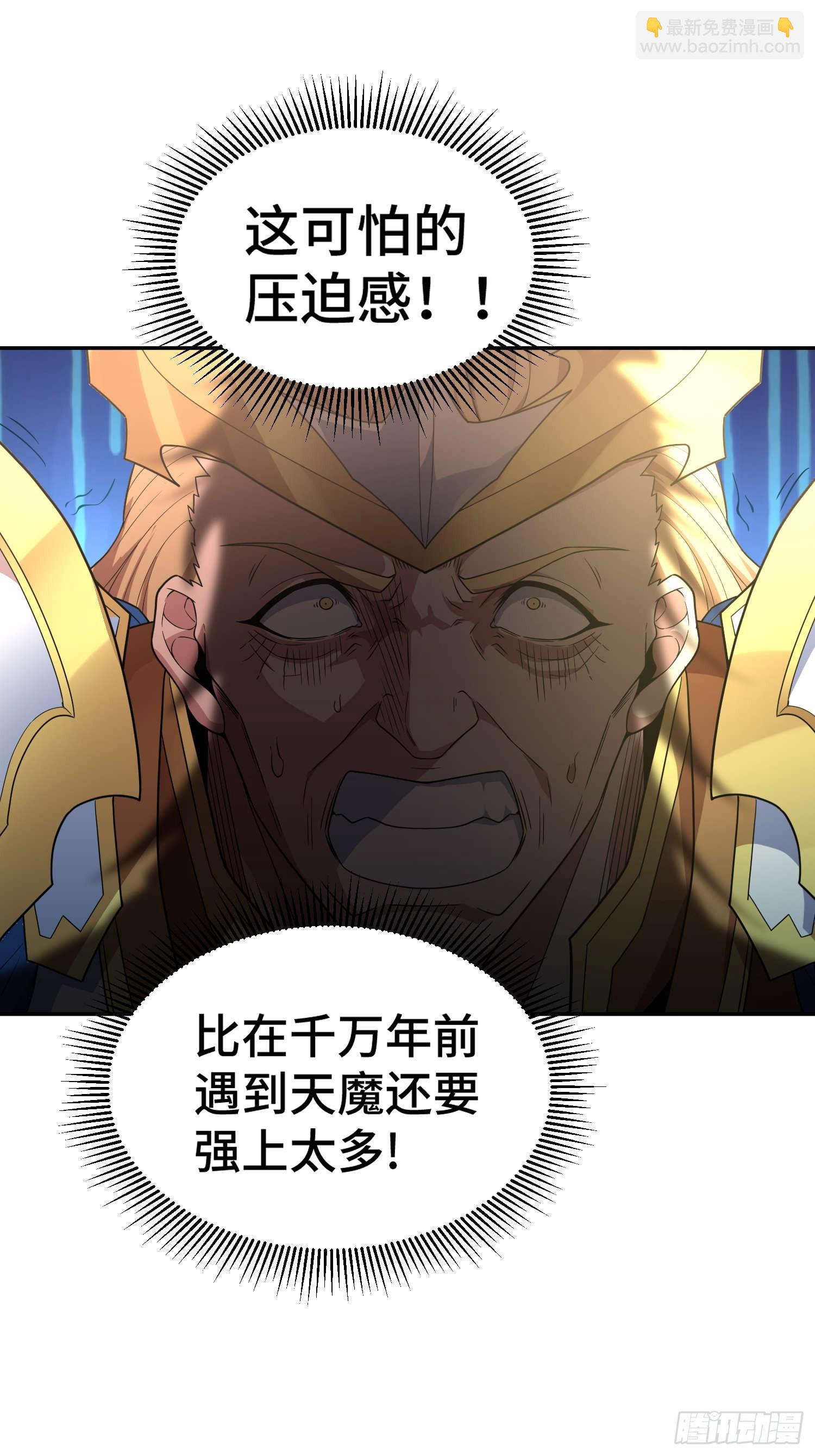 第77话 你想怎么死？63