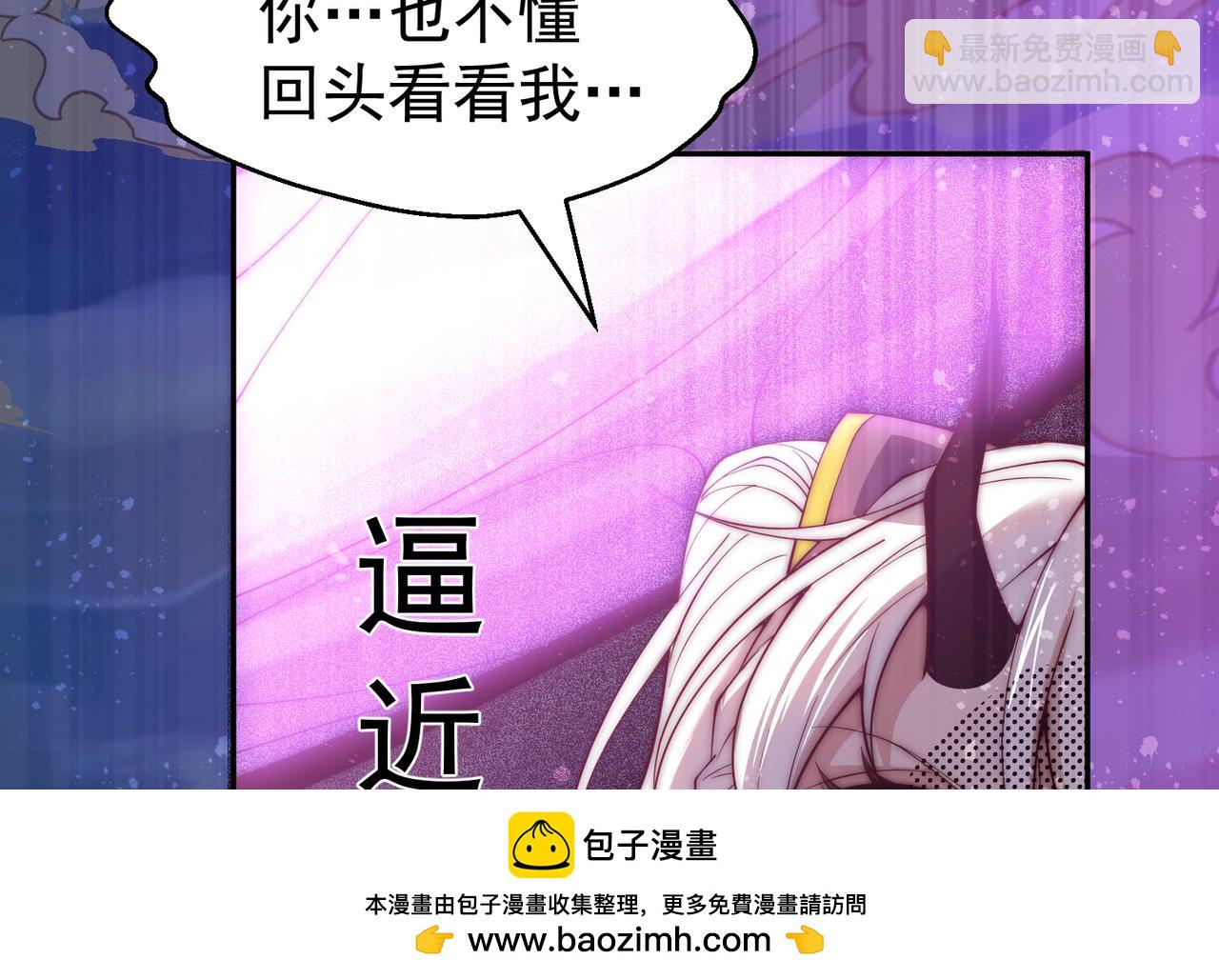 第88话 封锁亘古大陆107