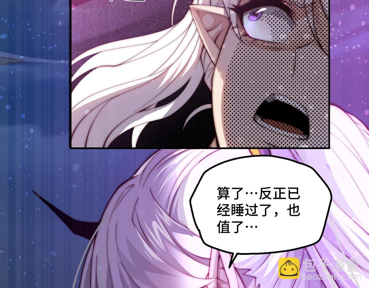 第88话 封锁亘古大陆108