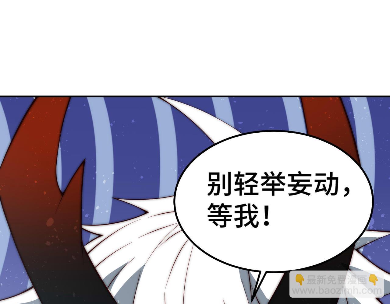 第88话 封锁亘古大陆120