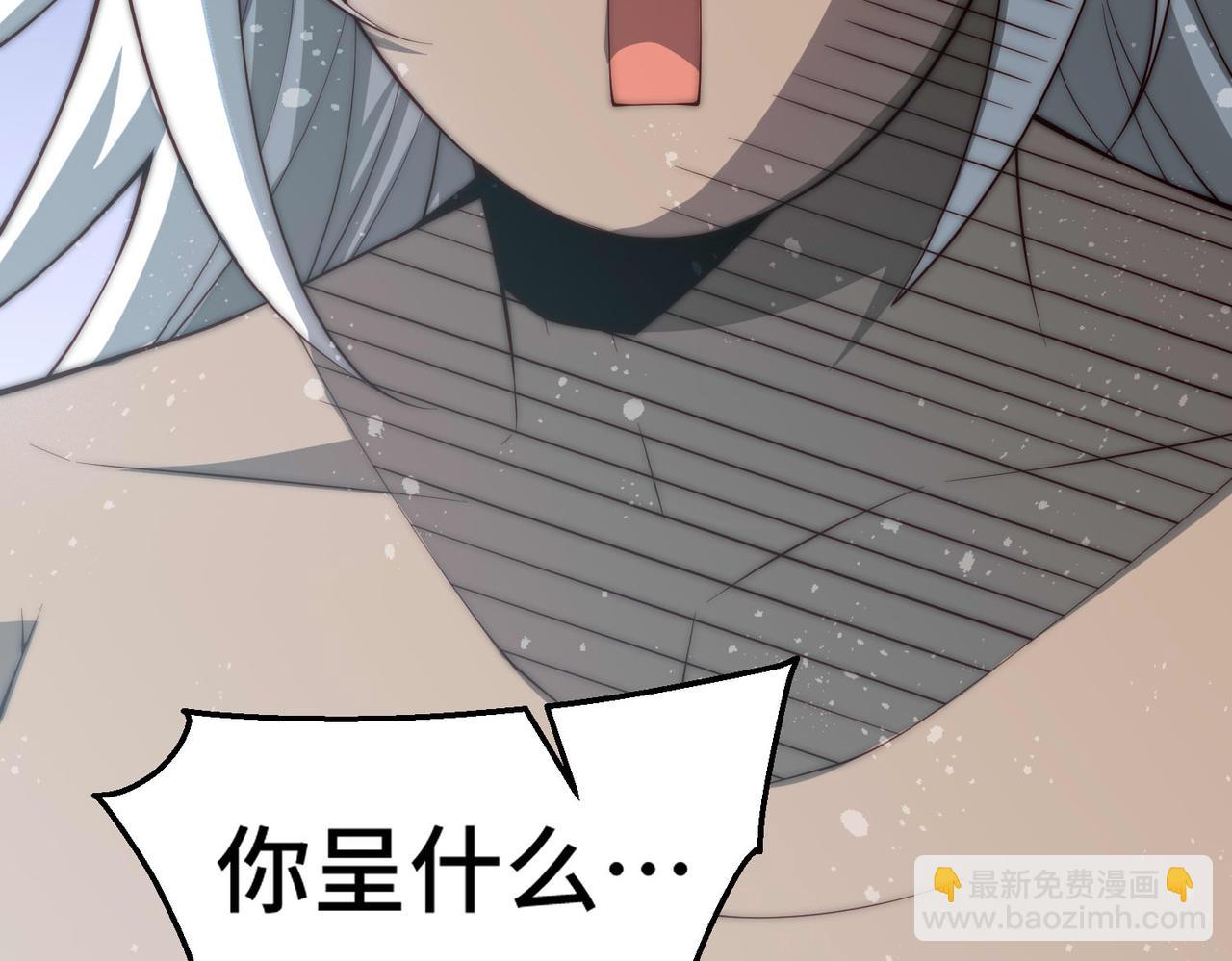 第88话 封锁亘古大陆122