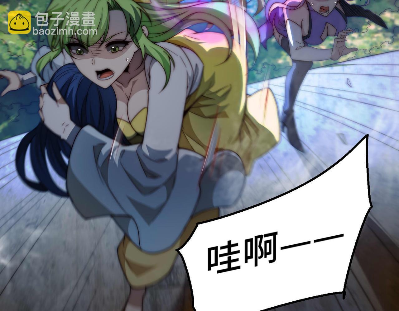 第88话 封锁亘古大陆133