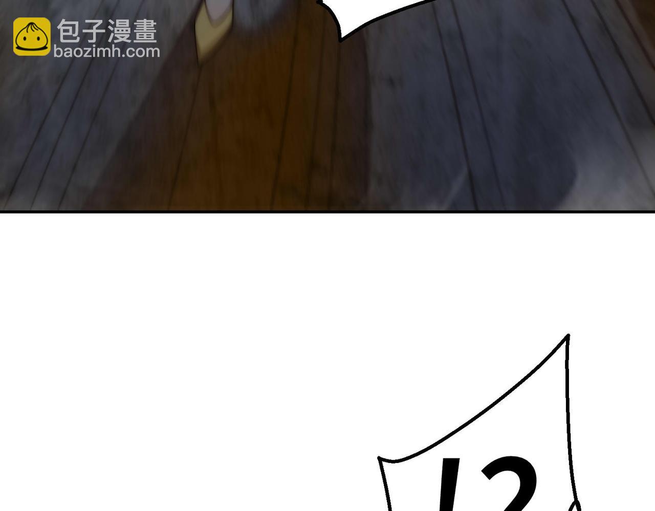 第88话 封锁亘古大陆134