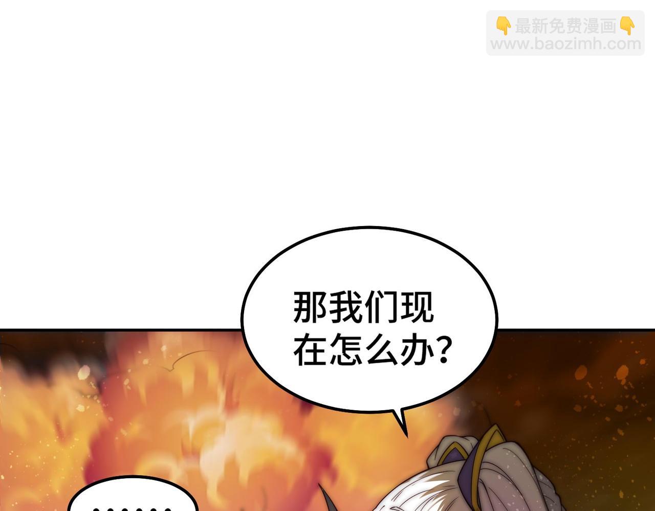 第88话 封锁亘古大陆148